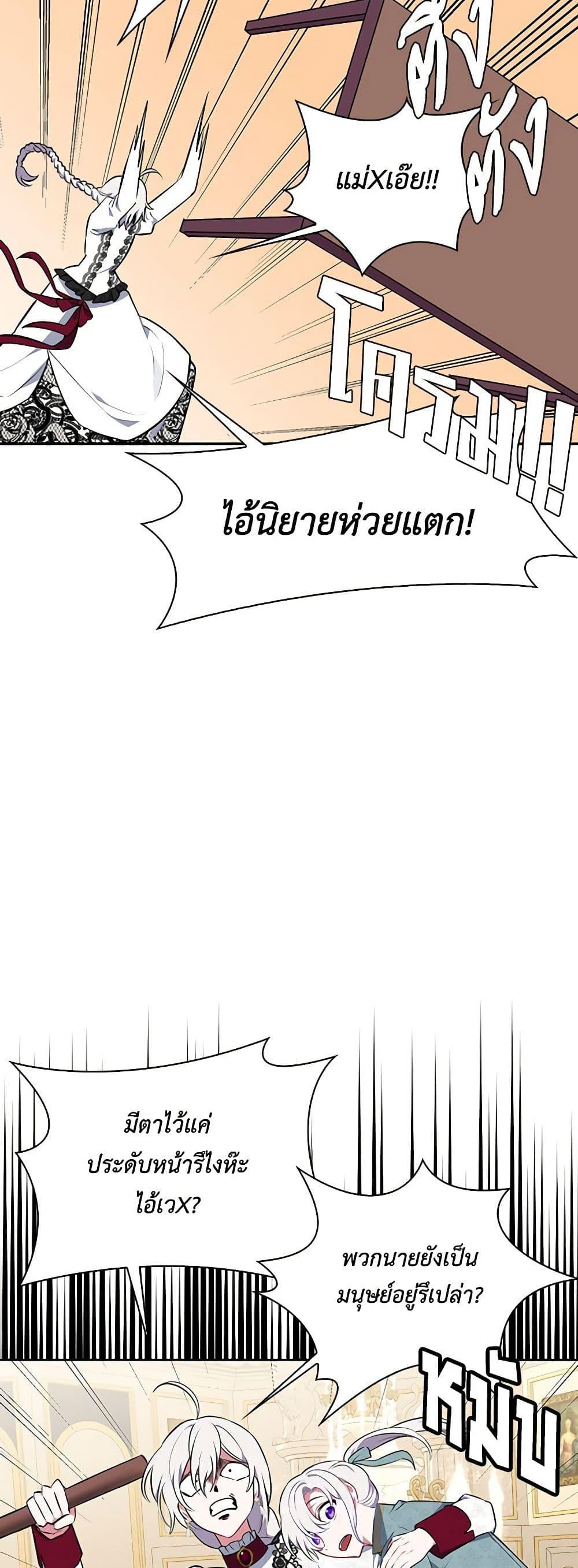 Manga-lc-com อ่านมังงะ อ่านการ์ตูน ออนไลน์ ฟรี Touch My Little Brother and You’re Dead ตอนที่ 1 2 3 4 5 6 7 8 9 10 11 12 13 14 ฟรี ไม่มีโฆษณา Manga-lc - อ่าน มังงะ อ่าน การ์ตูน ออนไลน์ อ่านมังงะ ฟรี