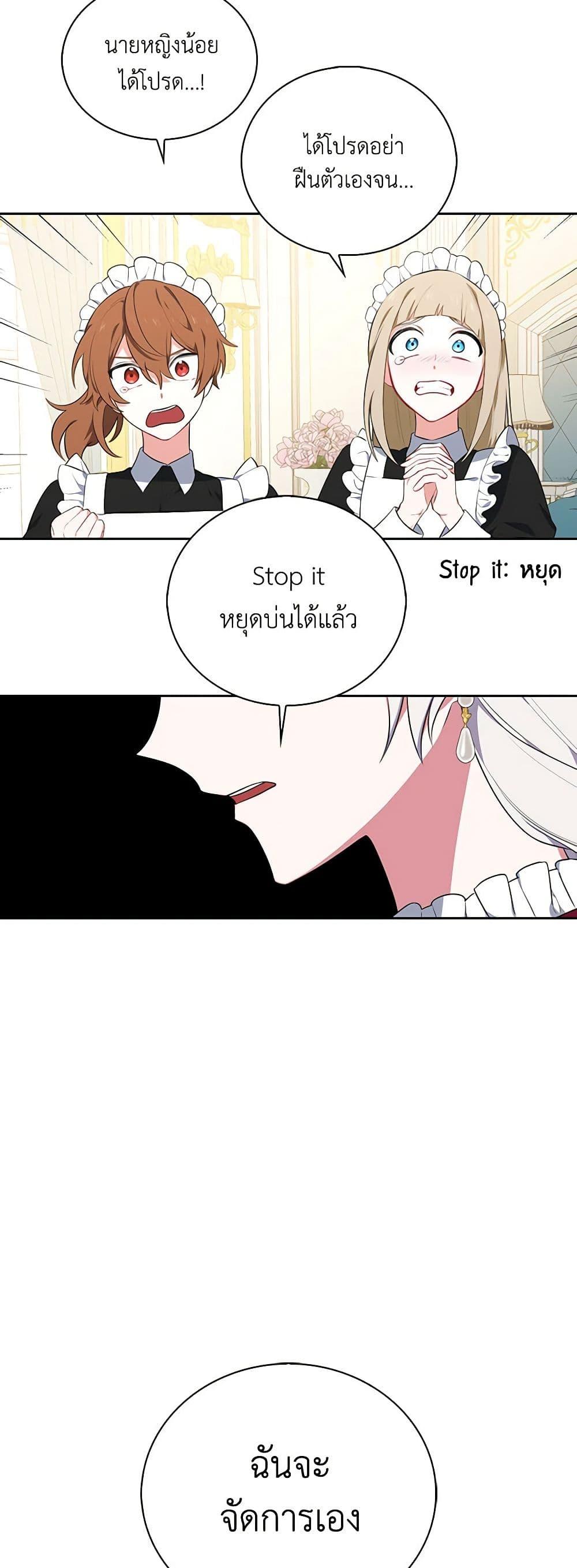 Manga-lc-com อ่านมังงะ อ่านการ์ตูน ออนไลน์ ฟรี Touch My Little Brother and You’re Dead ตอนที่ 1 2 3 4 5 6 7 8 9 10 11 12 13 14 ฟรี ไม่มีโฆษณา Manga-lc - อ่าน มังงะ อ่าน การ์ตูน ออนไลน์ อ่านมังงะ ฟรี