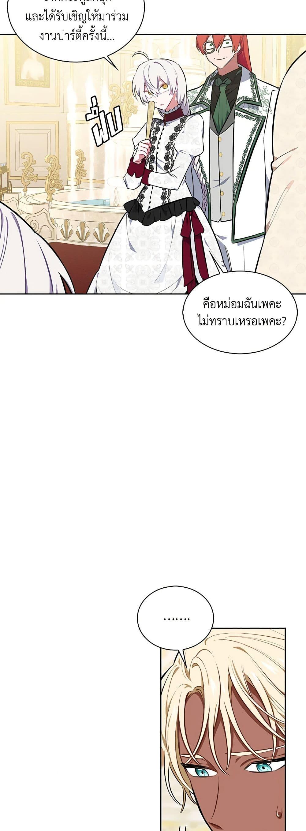 Manga-lc-com อ่านมังงะ อ่านการ์ตูน ออนไลน์ ฟรี Touch My Little Brother and You’re Dead ตอนที่ 1 2 3 4 5 6 7 8 9 10 11 12 13 14 ฟรี ไม่มีโฆษณา Manga-lc - อ่าน มังงะ อ่าน การ์ตูน ออนไลน์ อ่านมังงะ ฟรี