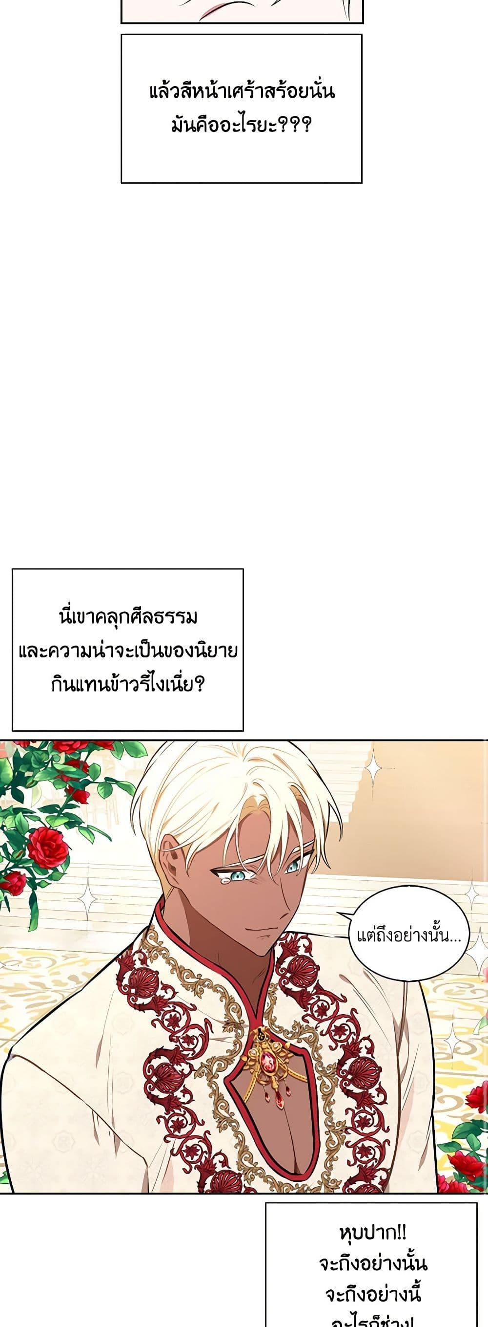 Manga-lc-com อ่านมังงะ อ่านการ์ตูน ออนไลน์ ฟรี Touch My Little Brother and You’re Dead ตอนที่ 1 2 3 4 5 6 7 8 9 10 11 12 13 14 ฟรี ไม่มีโฆษณา Manga-lc - อ่าน มังงะ อ่าน การ์ตูน ออนไลน์ อ่านมังงะ ฟรี