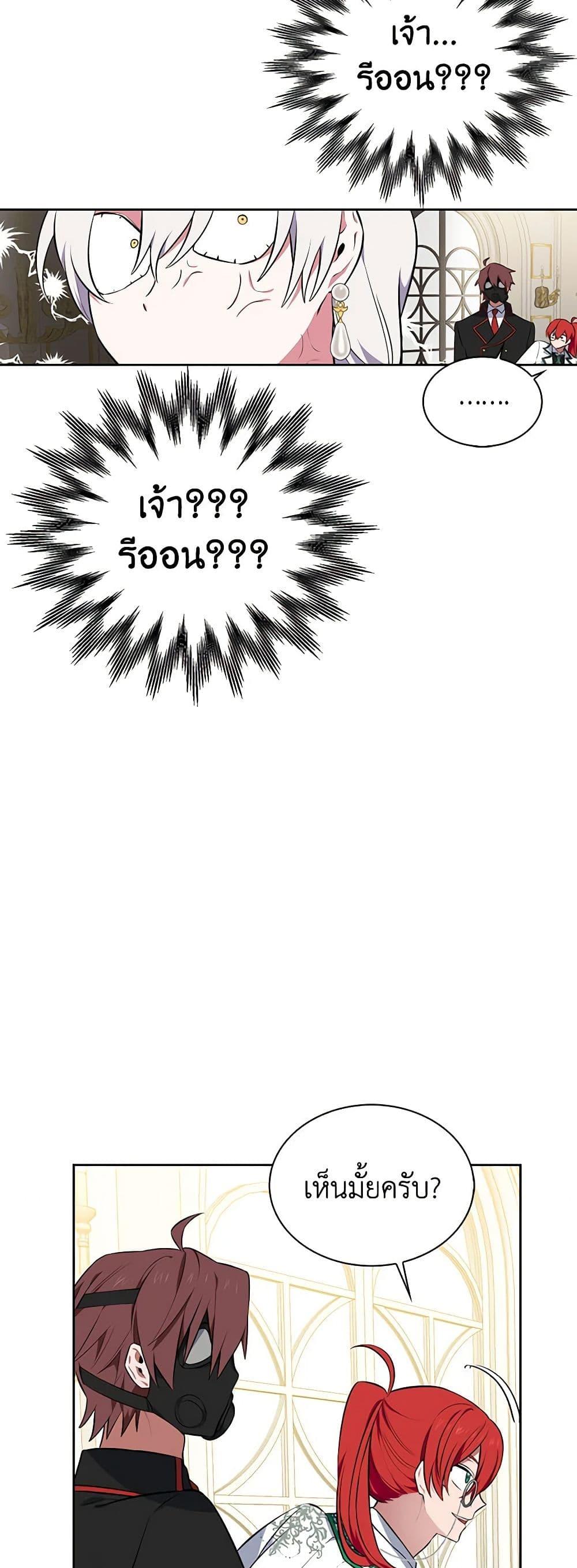 Manga-lc-com อ่านมังงะ อ่านการ์ตูน ออนไลน์ ฟรี Touch My Little Brother and You’re Dead ตอนที่ 1 2 3 4 5 6 7 8 9 10 11 12 13 14 ฟรี ไม่มีโฆษณา Manga-lc - อ่าน มังงะ อ่าน การ์ตูน ออนไลน์ อ่านมังงะ ฟรี