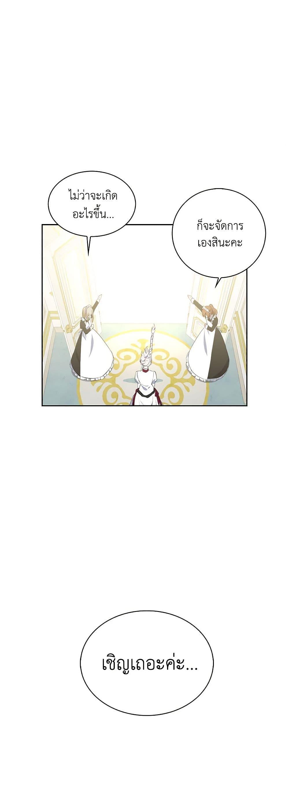 Manga-lc-com อ่านมังงะ อ่านการ์ตูน ออนไลน์ ฟรี Touch My Little Brother and You’re Dead ตอนที่ 1 2 3 4 5 6 7 8 9 10 11 12 13 14 ฟรี ไม่มีโฆษณา Manga-lc - อ่าน มังงะ อ่าน การ์ตูน ออนไลน์ อ่านมังงะ ฟรี