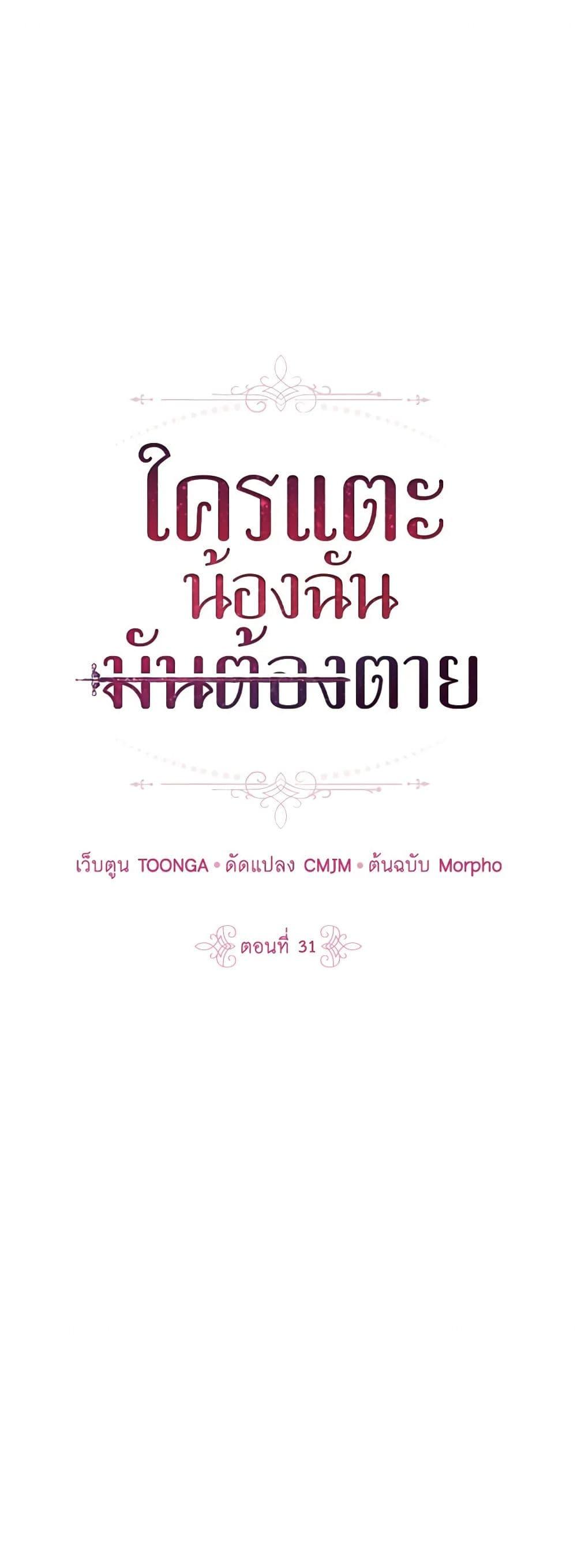 Manga-lc-com อ่านมังงะ อ่านการ์ตูน ออนไลน์ ฟรี Touch My Little Brother and You’re Dead ตอนที่ 1 2 3 4 5 6 7 8 9 10 11 12 13 14 ฟรี ไม่มีโฆษณา Manga-lc - อ่าน มังงะ อ่าน การ์ตูน ออนไลน์ อ่านมังงะ ฟรี