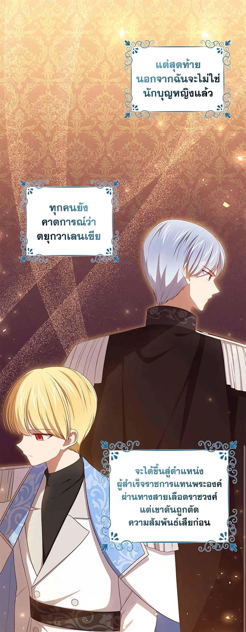 Manga-lc-com อ่านมังงะ อ่านการ์ตูน ออนไลน์ ฟรี The Villain’s Beloved Daughter ตอนที่ 1 2 3 4 5 6 7 8 9 10 11 12 13 14 ฟรี ไม่มีโฆษณา Manga-lc - อ่าน มังงะ อ่าน การ์ตูน ออนไลน์ อ่านมังงะ ฟรี