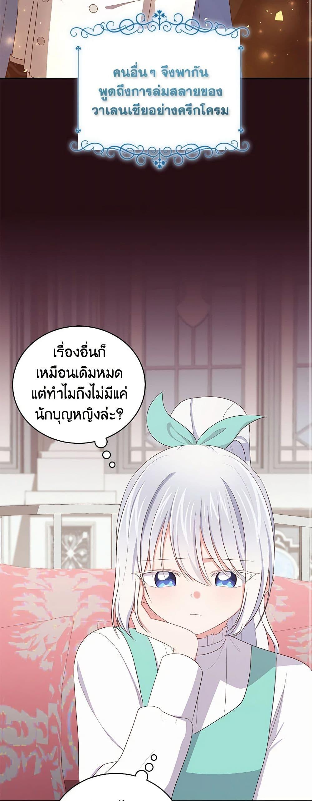 Manga-lc-com อ่านมังงะ อ่านการ์ตูน ออนไลน์ ฟรี The Villain’s Beloved Daughter ตอนที่ 1 2 3 4 5 6 7 8 9 10 11 12 13 14 ฟรี ไม่มีโฆษณา Manga-lc - อ่าน มังงะ อ่าน การ์ตูน ออนไลน์ อ่านมังงะ ฟรี