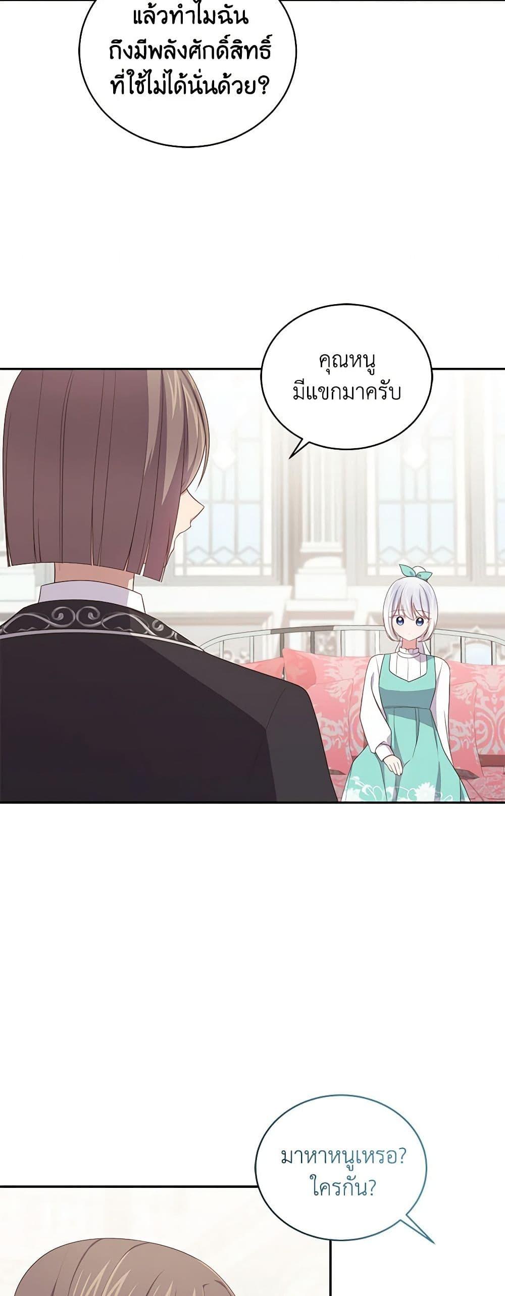 Manga-lc-com อ่านมังงะ อ่านการ์ตูน ออนไลน์ ฟรี The Villain’s Beloved Daughter ตอนที่ 1 2 3 4 5 6 7 8 9 10 11 12 13 14 ฟรี ไม่มีโฆษณา Manga-lc - อ่าน มังงะ อ่าน การ์ตูน ออนไลน์ อ่านมังงะ ฟรี