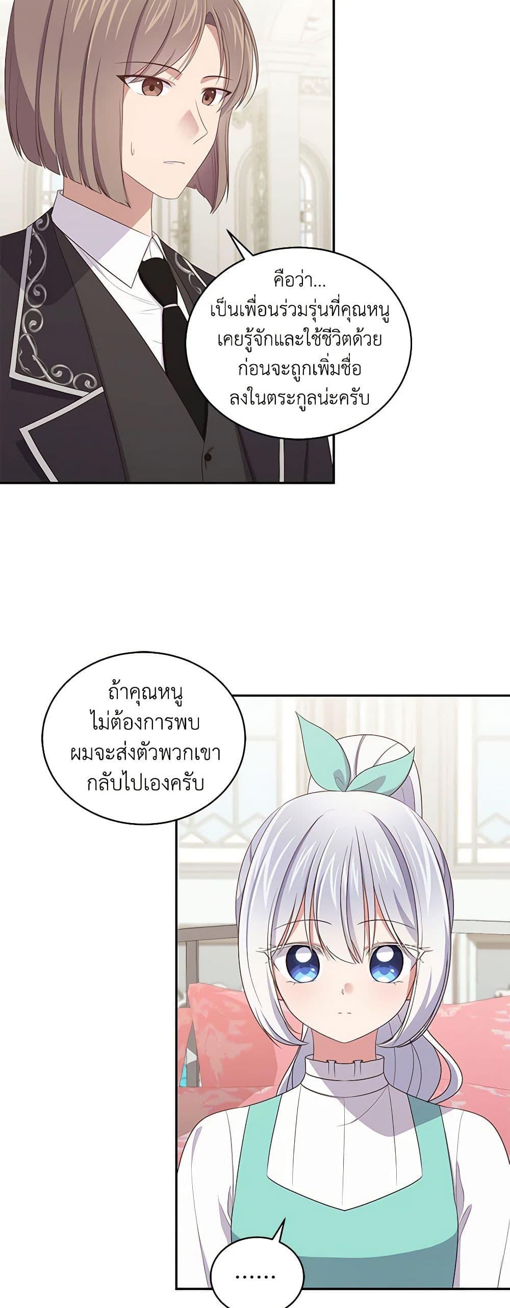 Manga-lc-com อ่านมังงะ อ่านการ์ตูน ออนไลน์ ฟรี The Villain’s Beloved Daughter ตอนที่ 1 2 3 4 5 6 7 8 9 10 11 12 13 14 ฟรี ไม่มีโฆษณา Manga-lc - อ่าน มังงะ อ่าน การ์ตูน ออนไลน์ อ่านมังงะ ฟรี