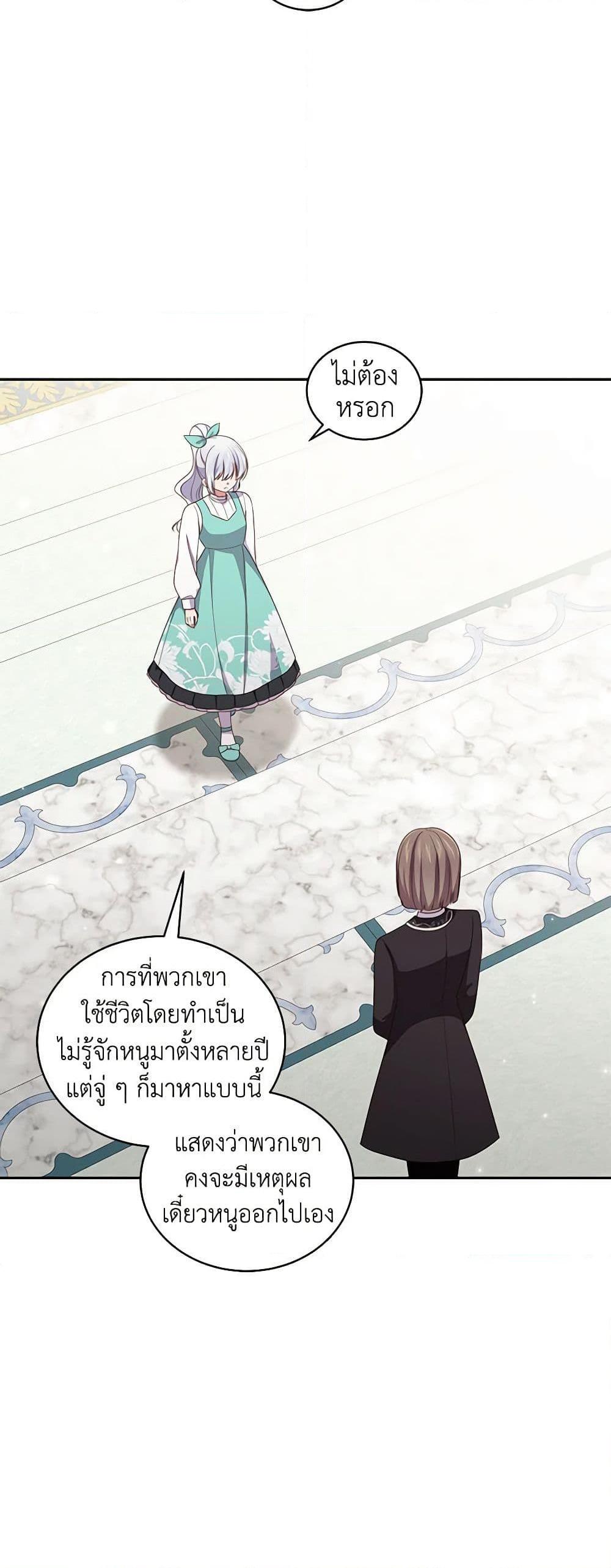 Manga-lc-com อ่านมังงะ อ่านการ์ตูน ออนไลน์ ฟรี The Villain’s Beloved Daughter ตอนที่ 1 2 3 4 5 6 7 8 9 10 11 12 13 14 ฟรี ไม่มีโฆษณา Manga-lc - อ่าน มังงะ อ่าน การ์ตูน ออนไลน์ อ่านมังงะ ฟรี
