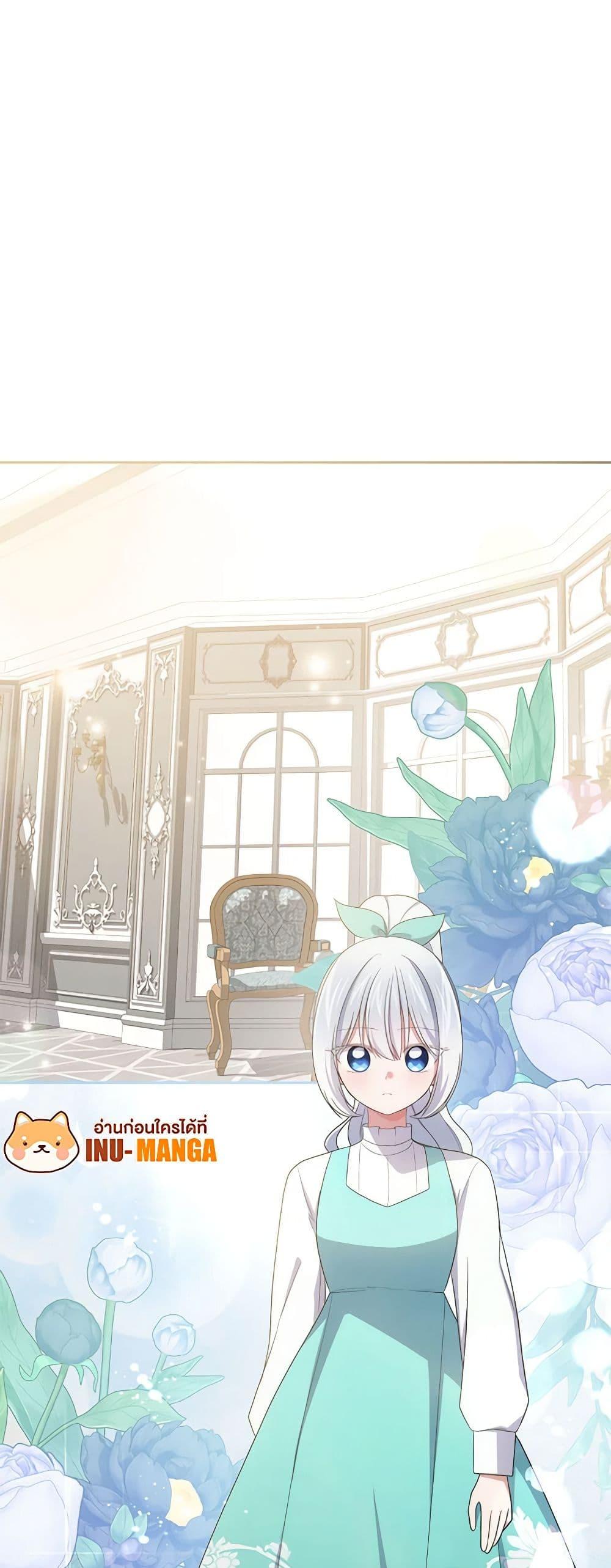 Manga-lc-com อ่านมังงะ อ่านการ์ตูน ออนไลน์ ฟรี The Villain’s Beloved Daughter ตอนที่ 1 2 3 4 5 6 7 8 9 10 11 12 13 14 ฟรี ไม่มีโฆษณา Manga-lc - อ่าน มังงะ อ่าน การ์ตูน ออนไลน์ อ่านมังงะ ฟรี