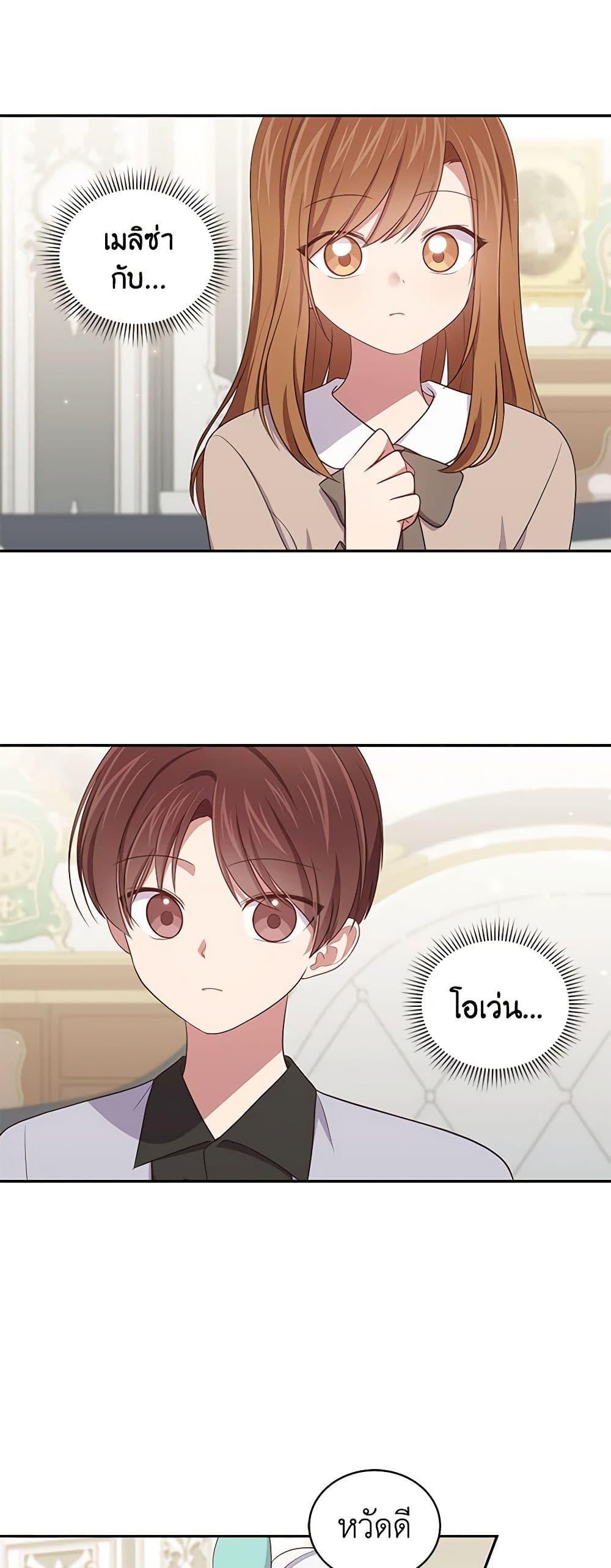 Manga-lc-com อ่านมังงะ อ่านการ์ตูน ออนไลน์ ฟรี The Villain’s Beloved Daughter ตอนที่ 1 2 3 4 5 6 7 8 9 10 11 12 13 14 ฟรี ไม่มีโฆษณา Manga-lc - อ่าน มังงะ อ่าน การ์ตูน ออนไลน์ อ่านมังงะ ฟรี