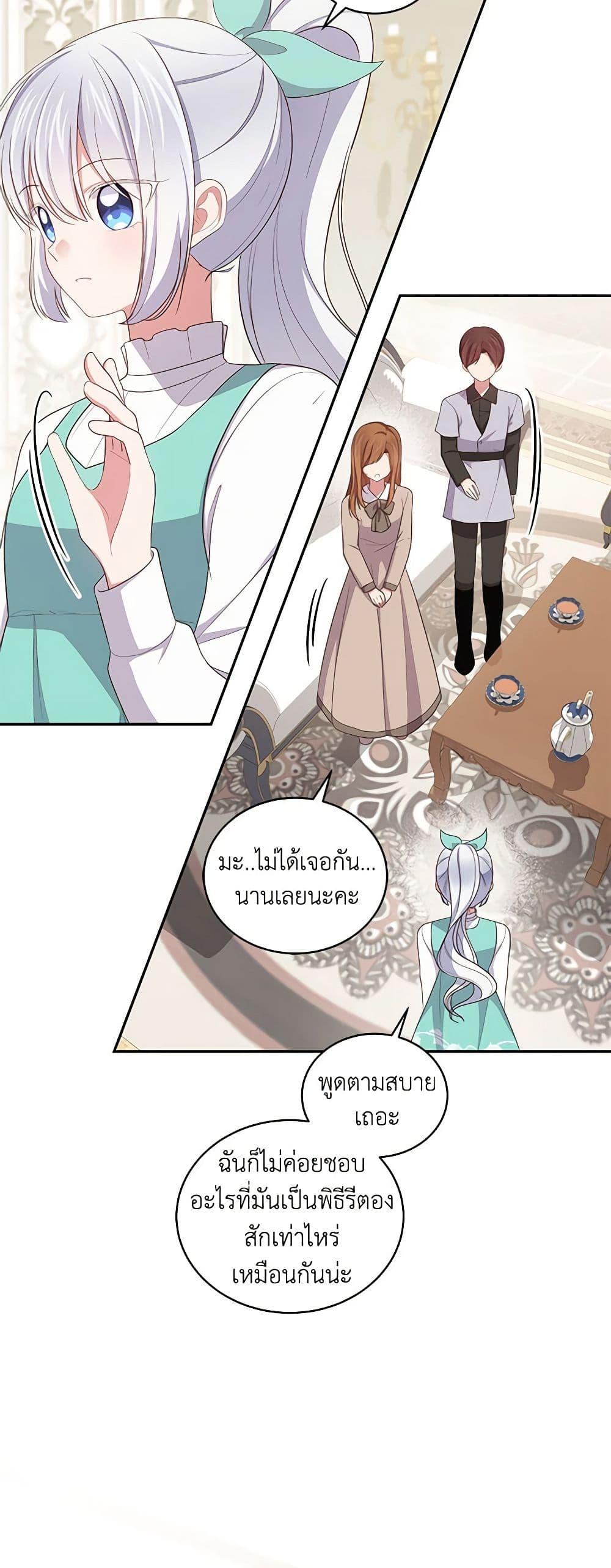 Manga-lc-com อ่านมังงะ อ่านการ์ตูน ออนไลน์ ฟรี The Villain’s Beloved Daughter ตอนที่ 1 2 3 4 5 6 7 8 9 10 11 12 13 14 ฟรี ไม่มีโฆษณา Manga-lc - อ่าน มังงะ อ่าน การ์ตูน ออนไลน์ อ่านมังงะ ฟรี
