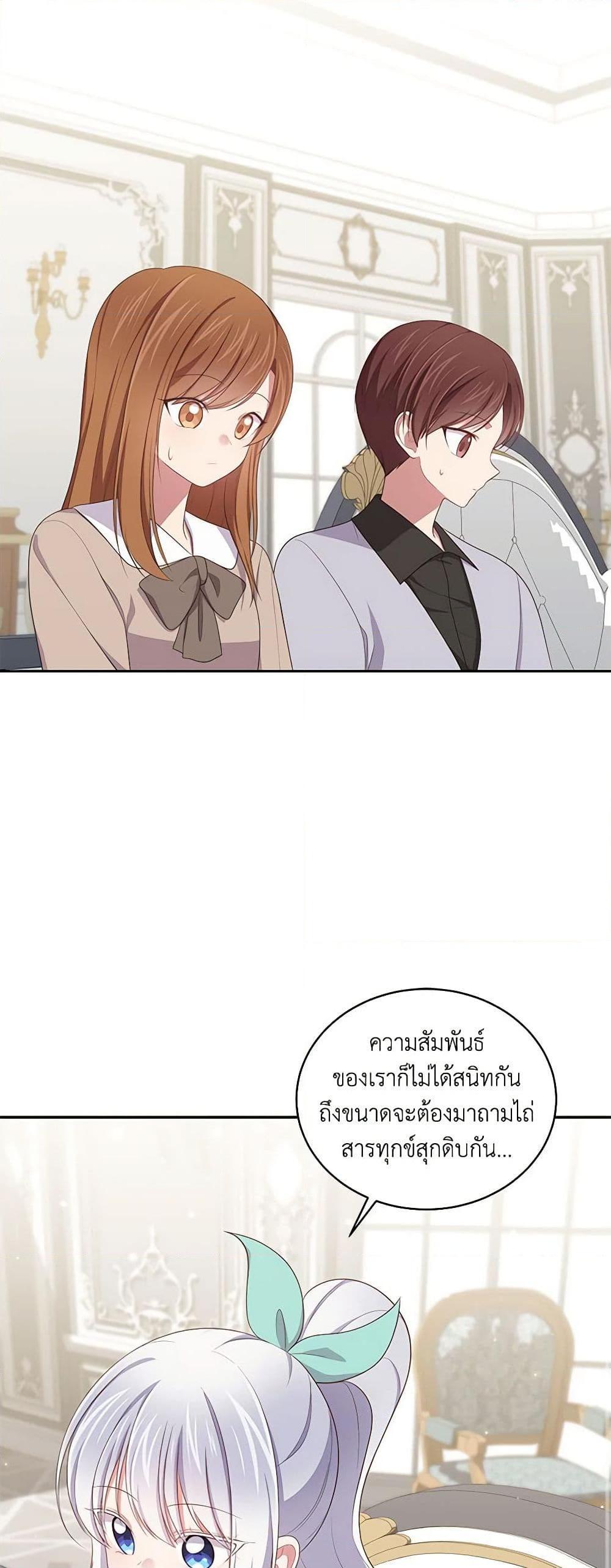 Manga-lc-com อ่านมังงะ อ่านการ์ตูน ออนไลน์ ฟรี The Villain’s Beloved Daughter ตอนที่ 1 2 3 4 5 6 7 8 9 10 11 12 13 14 ฟรี ไม่มีโฆษณา Manga-lc - อ่าน มังงะ อ่าน การ์ตูน ออนไลน์ อ่านมังงะ ฟรี