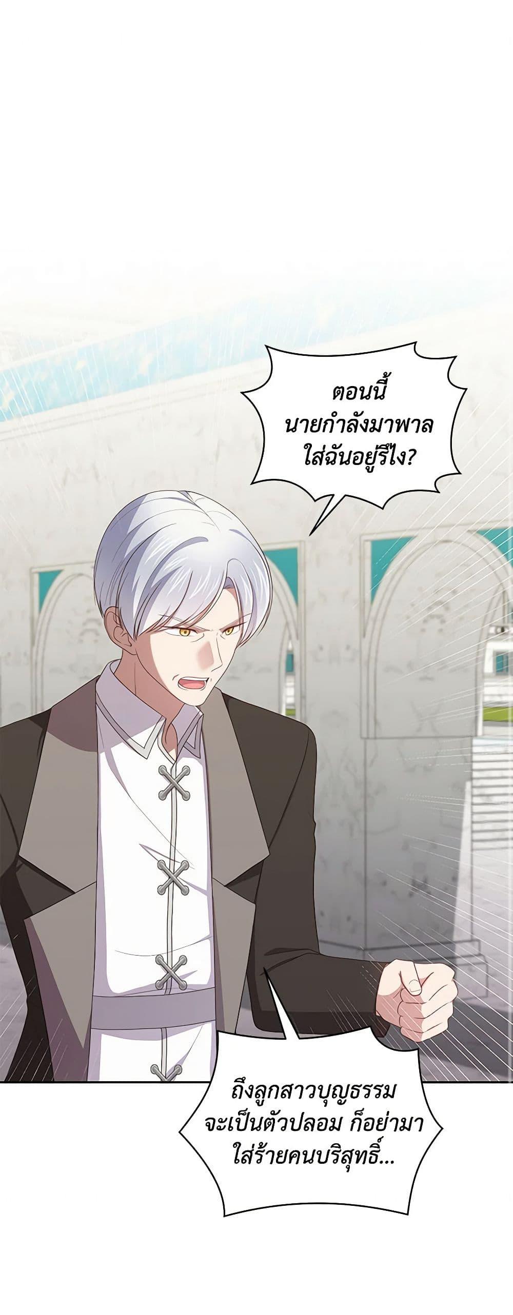Manga-lc-com อ่านมังงะ อ่านการ์ตูน ออนไลน์ ฟรี The Villain’s Beloved Daughter ตอนที่ 1 2 3 4 5 6 7 8 9 10 11 12 13 14 ฟรี ไม่มีโฆษณา Manga-lc - อ่าน มังงะ อ่าน การ์ตูน ออนไลน์ อ่านมังงะ ฟรี