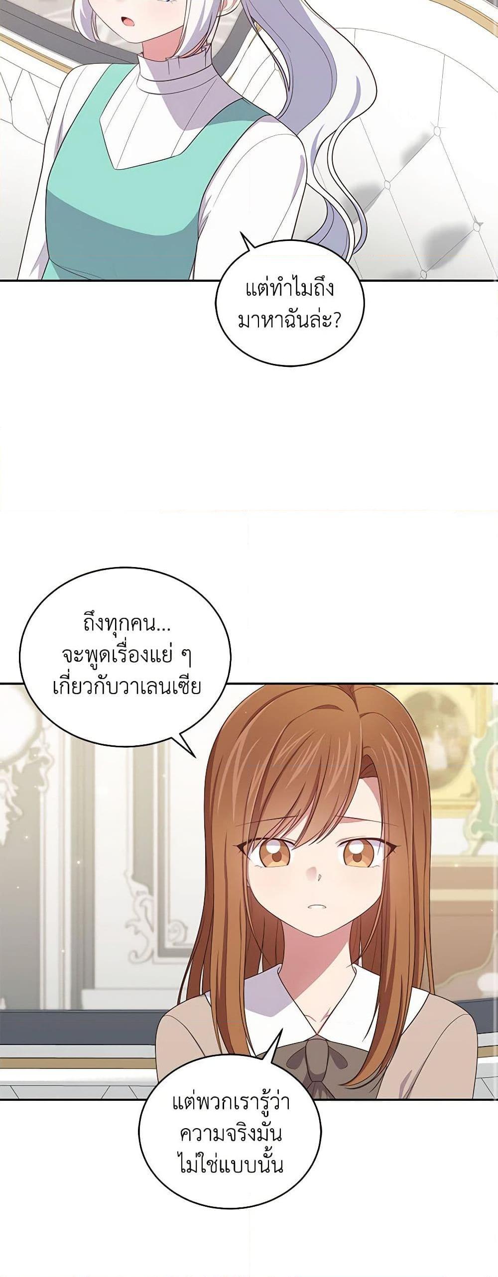 Manga-lc-com อ่านมังงะ อ่านการ์ตูน ออนไลน์ ฟรี The Villain’s Beloved Daughter ตอนที่ 1 2 3 4 5 6 7 8 9 10 11 12 13 14 ฟรี ไม่มีโฆษณา Manga-lc - อ่าน มังงะ อ่าน การ์ตูน ออนไลน์ อ่านมังงะ ฟรี