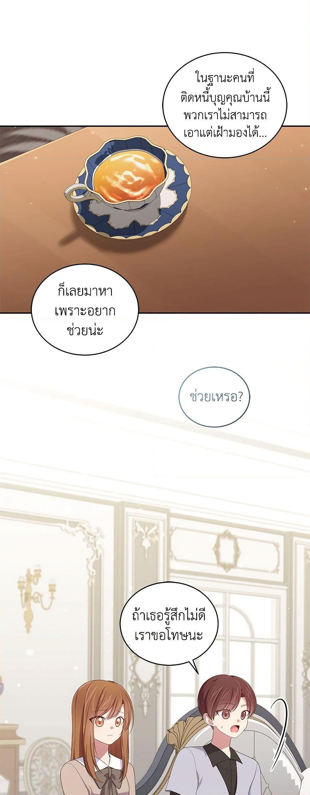 Manga-lc-com อ่านมังงะ อ่านการ์ตูน ออนไลน์ ฟรี The Villain’s Beloved Daughter ตอนที่ 1 2 3 4 5 6 7 8 9 10 11 12 13 14 ฟรี ไม่มีโฆษณา Manga-lc - อ่าน มังงะ อ่าน การ์ตูน ออนไลน์ อ่านมังงะ ฟรี