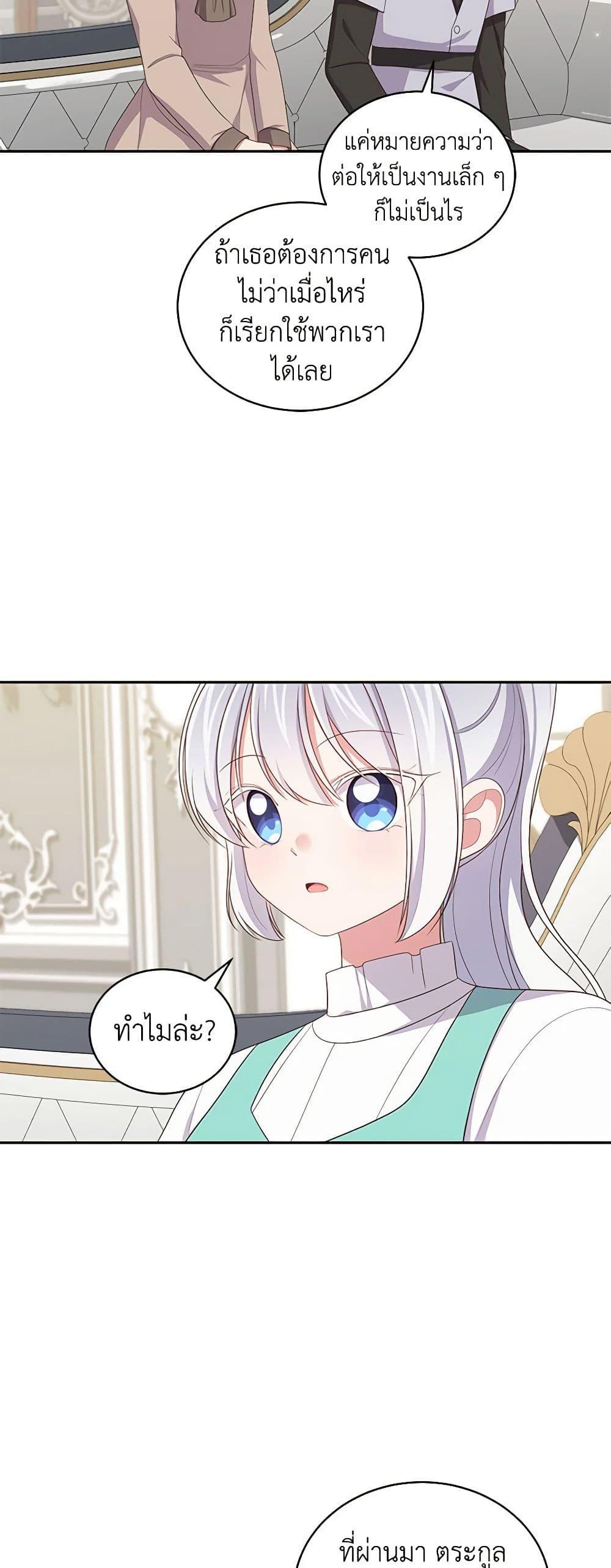 Manga-lc-com อ่านมังงะ อ่านการ์ตูน ออนไลน์ ฟรี The Villain’s Beloved Daughter ตอนที่ 1 2 3 4 5 6 7 8 9 10 11 12 13 14 ฟรี ไม่มีโฆษณา Manga-lc - อ่าน มังงะ อ่าน การ์ตูน ออนไลน์ อ่านมังงะ ฟรี