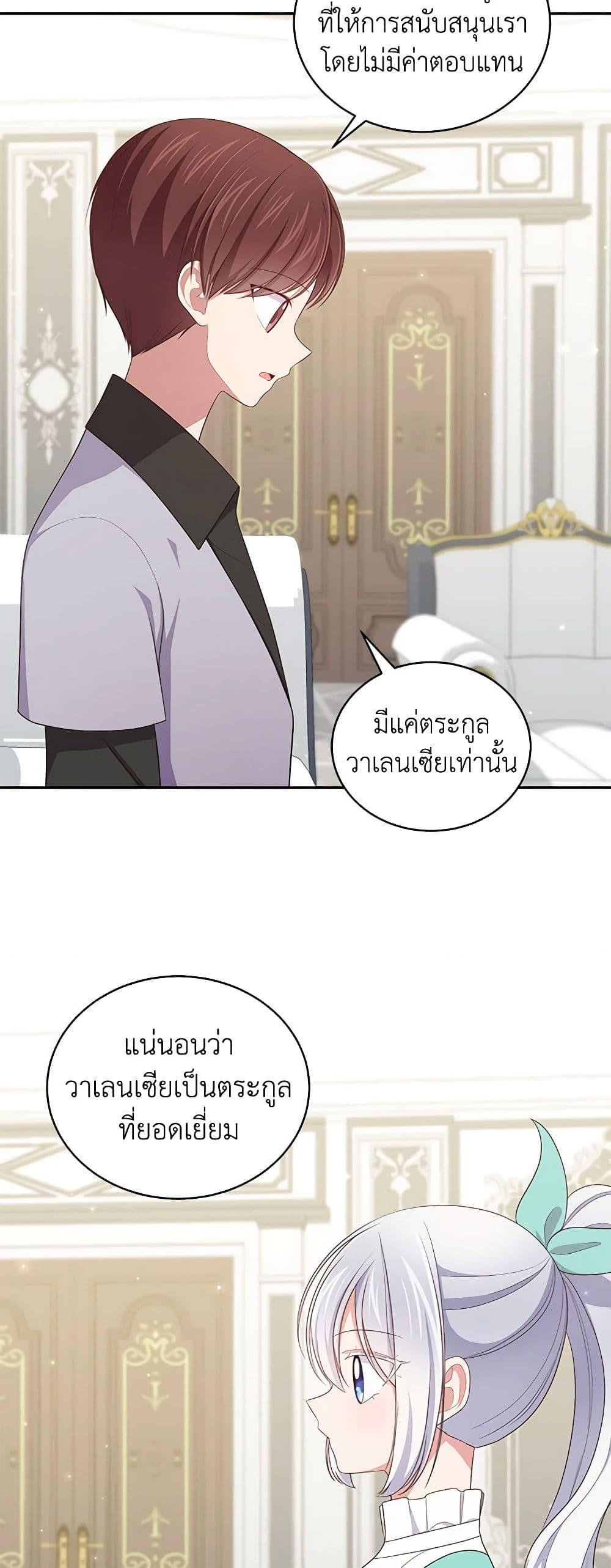 Manga-lc-com อ่านมังงะ อ่านการ์ตูน ออนไลน์ ฟรี The Villain’s Beloved Daughter ตอนที่ 1 2 3 4 5 6 7 8 9 10 11 12 13 14 ฟรี ไม่มีโฆษณา Manga-lc - อ่าน มังงะ อ่าน การ์ตูน ออนไลน์ อ่านมังงะ ฟรี