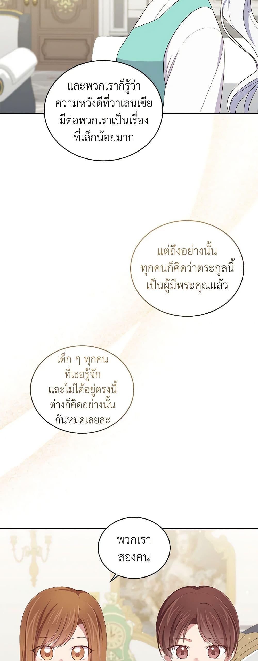 Manga-lc-com อ่านมังงะ อ่านการ์ตูน ออนไลน์ ฟรี The Villain’s Beloved Daughter ตอนที่ 1 2 3 4 5 6 7 8 9 10 11 12 13 14 ฟรี ไม่มีโฆษณา Manga-lc - อ่าน มังงะ อ่าน การ์ตูน ออนไลน์ อ่านมังงะ ฟรี