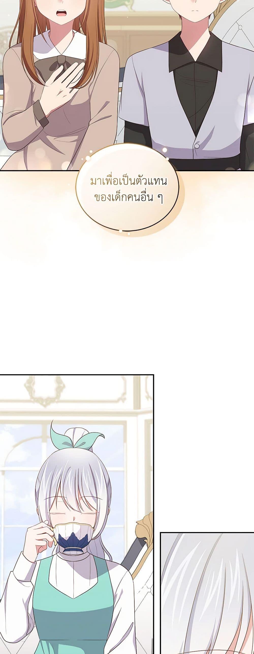 Manga-lc-com อ่านมังงะ อ่านการ์ตูน ออนไลน์ ฟรี The Villain’s Beloved Daughter ตอนที่ 1 2 3 4 5 6 7 8 9 10 11 12 13 14 ฟรี ไม่มีโฆษณา Manga-lc - อ่าน มังงะ อ่าน การ์ตูน ออนไลน์ อ่านมังงะ ฟรี