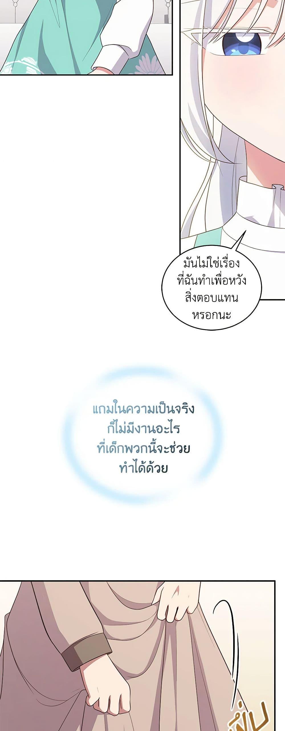 Manga-lc-com อ่านมังงะ อ่านการ์ตูน ออนไลน์ ฟรี The Villain’s Beloved Daughter ตอนที่ 1 2 3 4 5 6 7 8 9 10 11 12 13 14 ฟรี ไม่มีโฆษณา Manga-lc - อ่าน มังงะ อ่าน การ์ตูน ออนไลน์ อ่านมังงะ ฟรี