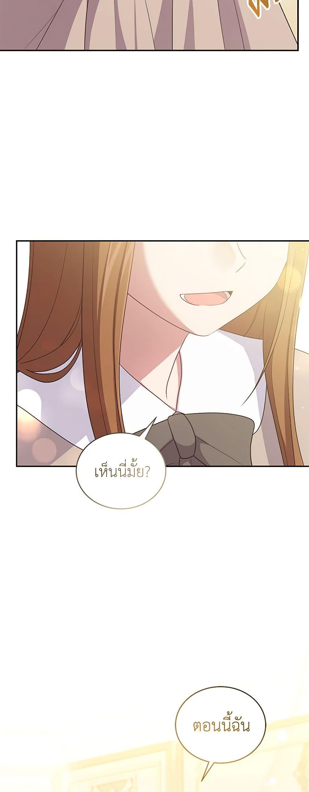 Manga-lc-com อ่านมังงะ อ่านการ์ตูน ออนไลน์ ฟรี The Villain’s Beloved Daughter ตอนที่ 1 2 3 4 5 6 7 8 9 10 11 12 13 14 ฟรี ไม่มีโฆษณา Manga-lc - อ่าน มังงะ อ่าน การ์ตูน ออนไลน์ อ่านมังงะ ฟรี