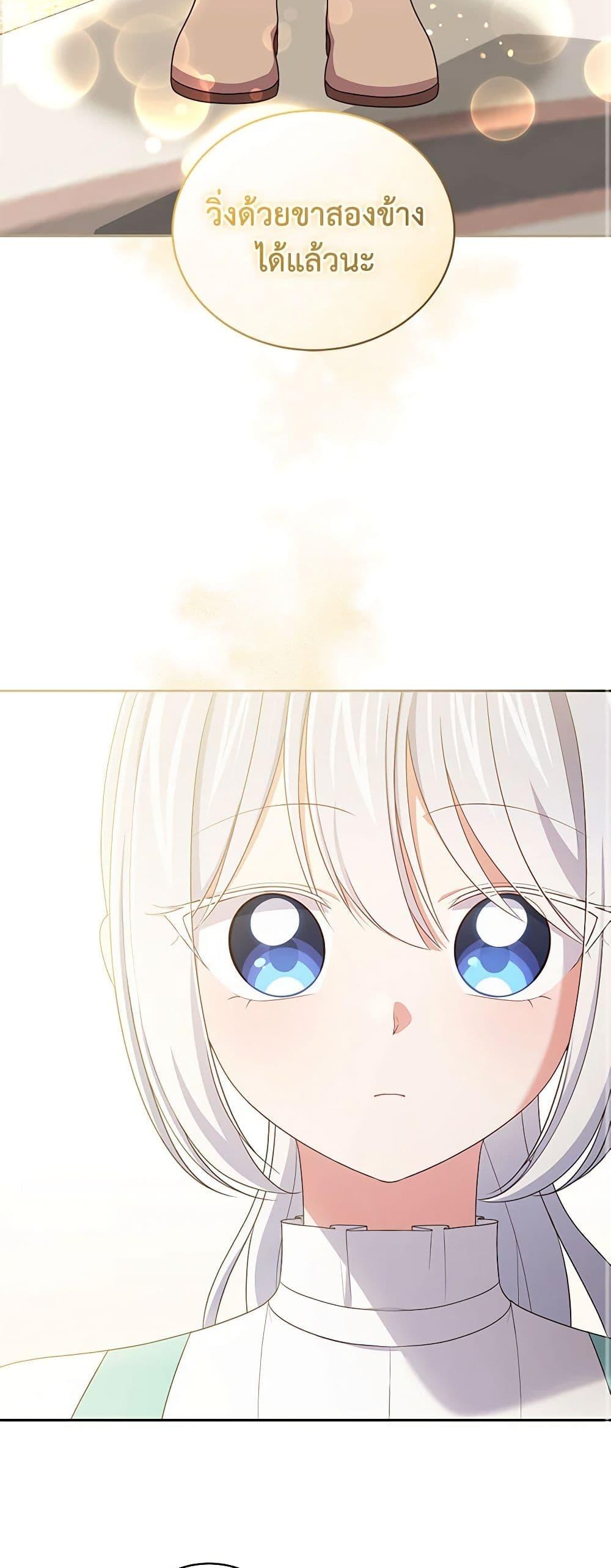 Manga-lc-com อ่านมังงะ อ่านการ์ตูน ออนไลน์ ฟรี The Villain’s Beloved Daughter ตอนที่ 1 2 3 4 5 6 7 8 9 10 11 12 13 14 ฟรี ไม่มีโฆษณา Manga-lc - อ่าน มังงะ อ่าน การ์ตูน ออนไลน์ อ่านมังงะ ฟรี