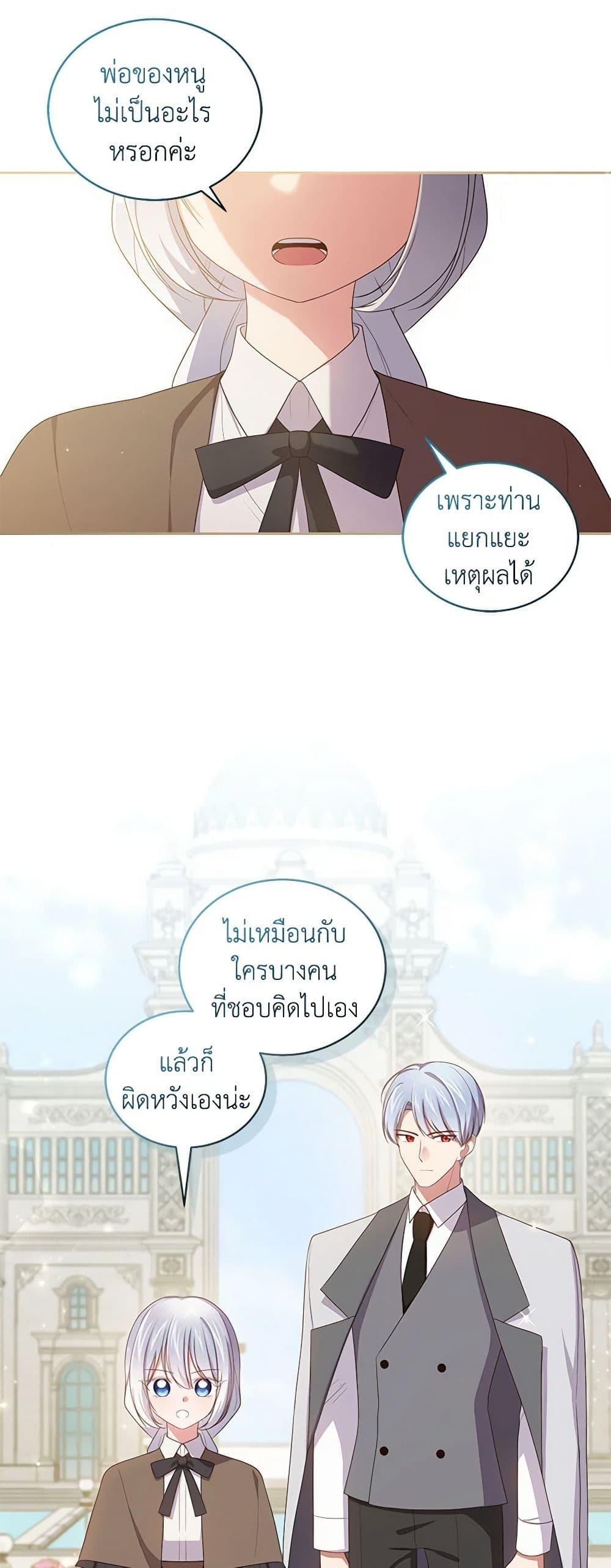 Manga-lc-com อ่านมังงะ อ่านการ์ตูน ออนไลน์ ฟรี The Villain’s Beloved Daughter ตอนที่ 1 2 3 4 5 6 7 8 9 10 11 12 13 14 ฟรี ไม่มีโฆษณา Manga-lc - อ่าน มังงะ อ่าน การ์ตูน ออนไลน์ อ่านมังงะ ฟรี