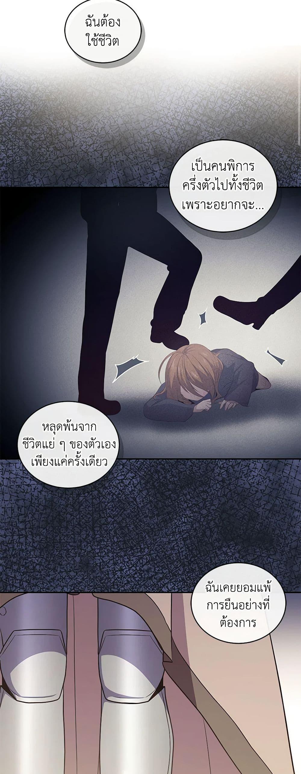 Manga-lc-com อ่านมังงะ อ่านการ์ตูน ออนไลน์ ฟรี The Villain’s Beloved Daughter ตอนที่ 1 2 3 4 5 6 7 8 9 10 11 12 13 14 ฟรี ไม่มีโฆษณา Manga-lc - อ่าน มังงะ อ่าน การ์ตูน ออนไลน์ อ่านมังงะ ฟรี