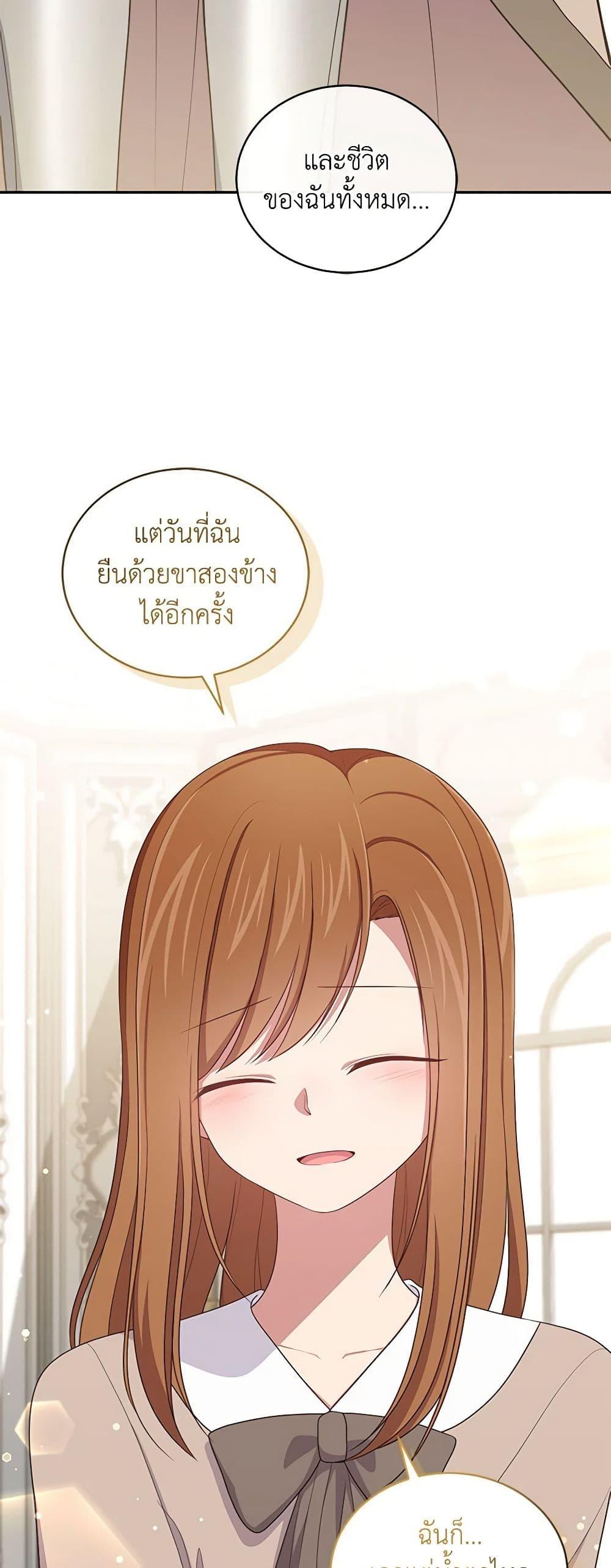 Manga-lc-com อ่านมังงะ อ่านการ์ตูน ออนไลน์ ฟรี The Villain’s Beloved Daughter ตอนที่ 1 2 3 4 5 6 7 8 9 10 11 12 13 14 ฟรี ไม่มีโฆษณา Manga-lc - อ่าน มังงะ อ่าน การ์ตูน ออนไลน์ อ่านมังงะ ฟรี