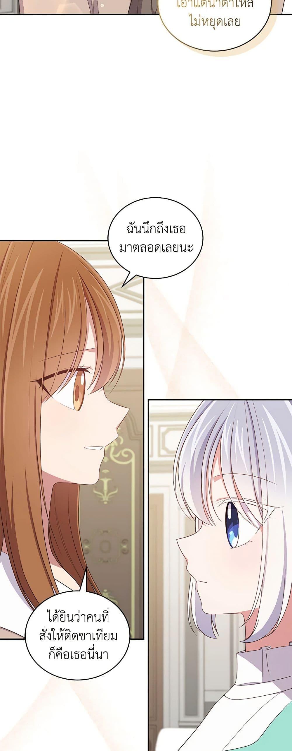 Manga-lc-com อ่านมังงะ อ่านการ์ตูน ออนไลน์ ฟรี The Villain’s Beloved Daughter ตอนที่ 1 2 3 4 5 6 7 8 9 10 11 12 13 14 ฟรี ไม่มีโฆษณา Manga-lc - อ่าน มังงะ อ่าน การ์ตูน ออนไลน์ อ่านมังงะ ฟรี