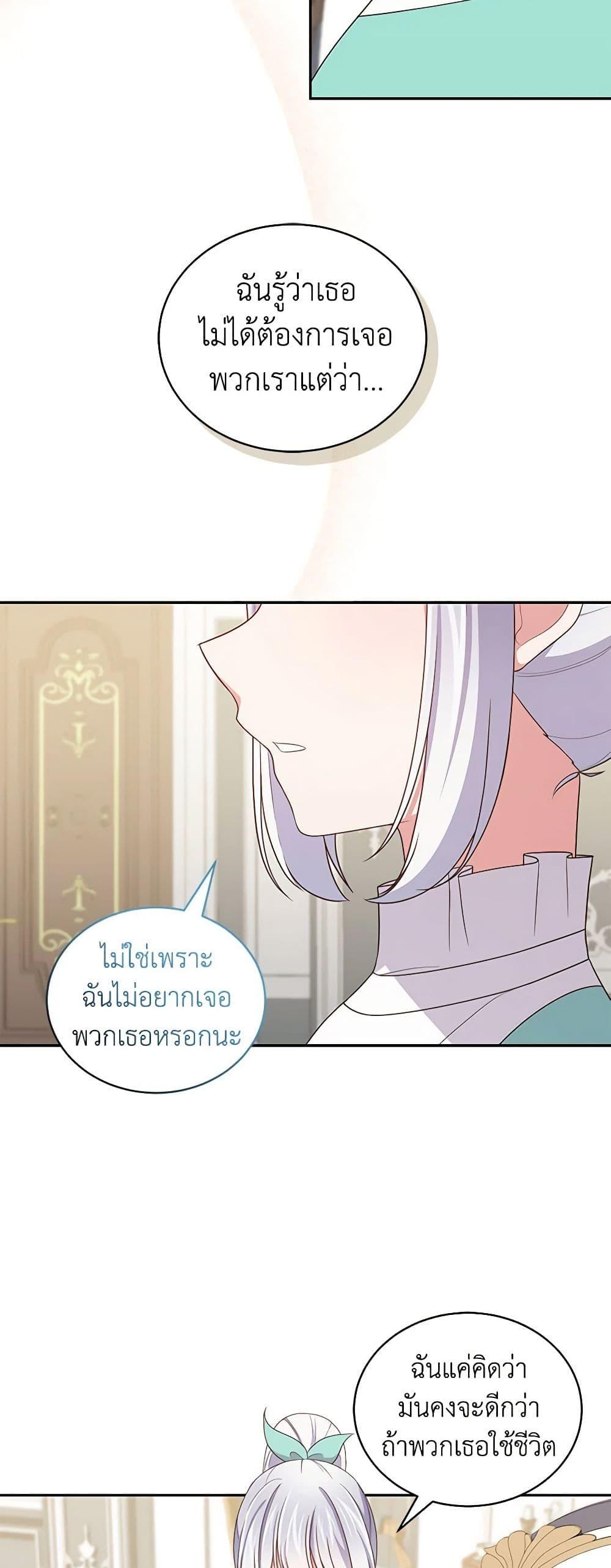 Manga-lc-com อ่านมังงะ อ่านการ์ตูน ออนไลน์ ฟรี The Villain’s Beloved Daughter ตอนที่ 1 2 3 4 5 6 7 8 9 10 11 12 13 14 ฟรี ไม่มีโฆษณา Manga-lc - อ่าน มังงะ อ่าน การ์ตูน ออนไลน์ อ่านมังงะ ฟรี