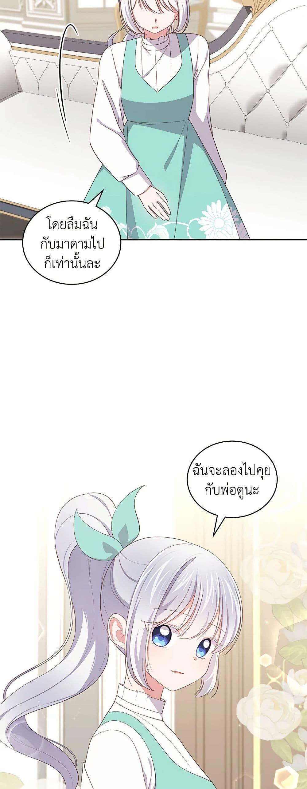 Manga-lc-com อ่านมังงะ อ่านการ์ตูน ออนไลน์ ฟรี The Villain’s Beloved Daughter ตอนที่ 1 2 3 4 5 6 7 8 9 10 11 12 13 14 ฟรี ไม่มีโฆษณา Manga-lc - อ่าน มังงะ อ่าน การ์ตูน ออนไลน์ อ่านมังงะ ฟรี