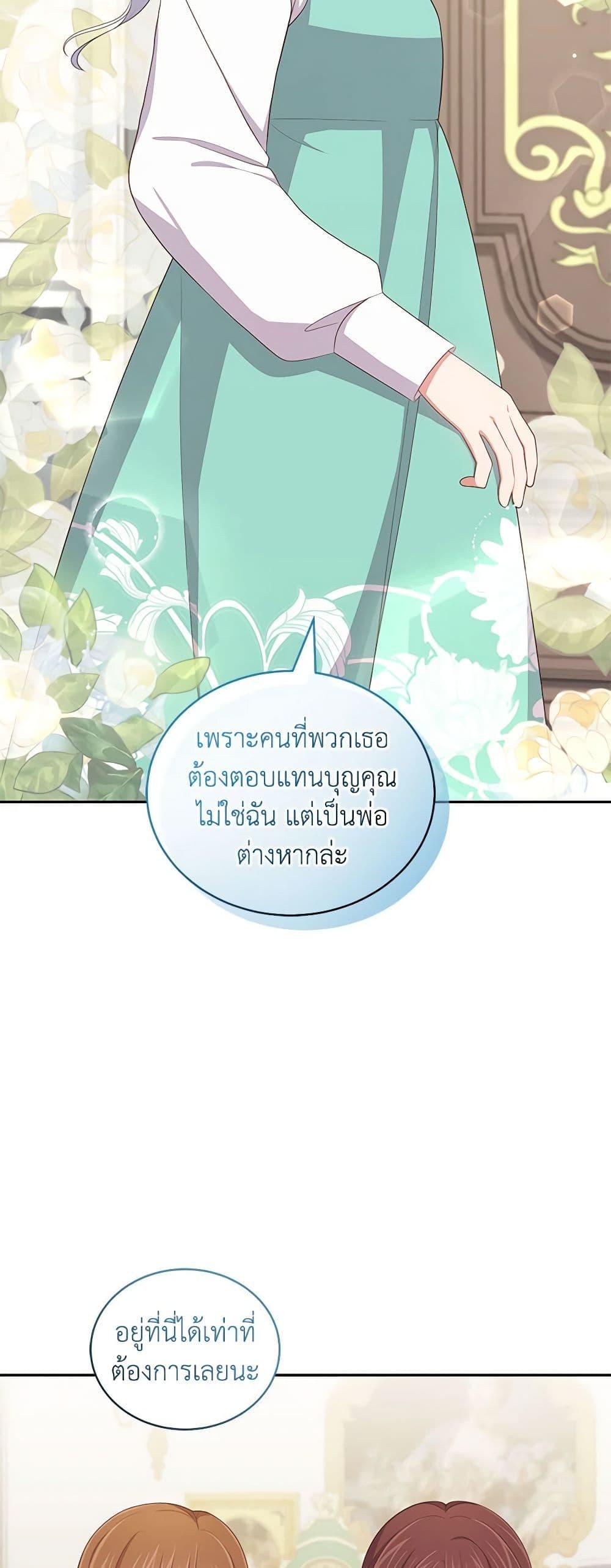 Manga-lc-com อ่านมังงะ อ่านการ์ตูน ออนไลน์ ฟรี The Villain’s Beloved Daughter ตอนที่ 1 2 3 4 5 6 7 8 9 10 11 12 13 14 ฟรี ไม่มีโฆษณา Manga-lc - อ่าน มังงะ อ่าน การ์ตูน ออนไลน์ อ่านมังงะ ฟรี