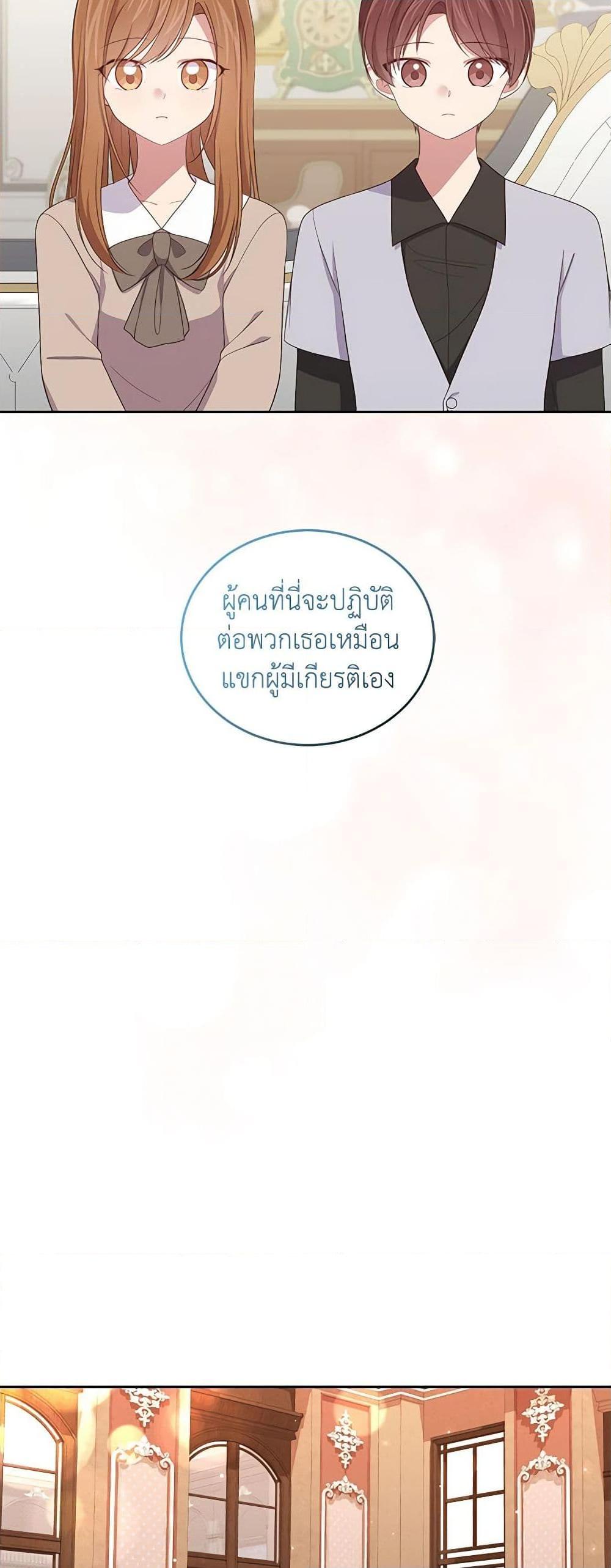 Manga-lc-com อ่านมังงะ อ่านการ์ตูน ออนไลน์ ฟรี The Villain’s Beloved Daughter ตอนที่ 1 2 3 4 5 6 7 8 9 10 11 12 13 14 ฟรี ไม่มีโฆษณา Manga-lc - อ่าน มังงะ อ่าน การ์ตูน ออนไลน์ อ่านมังงะ ฟรี