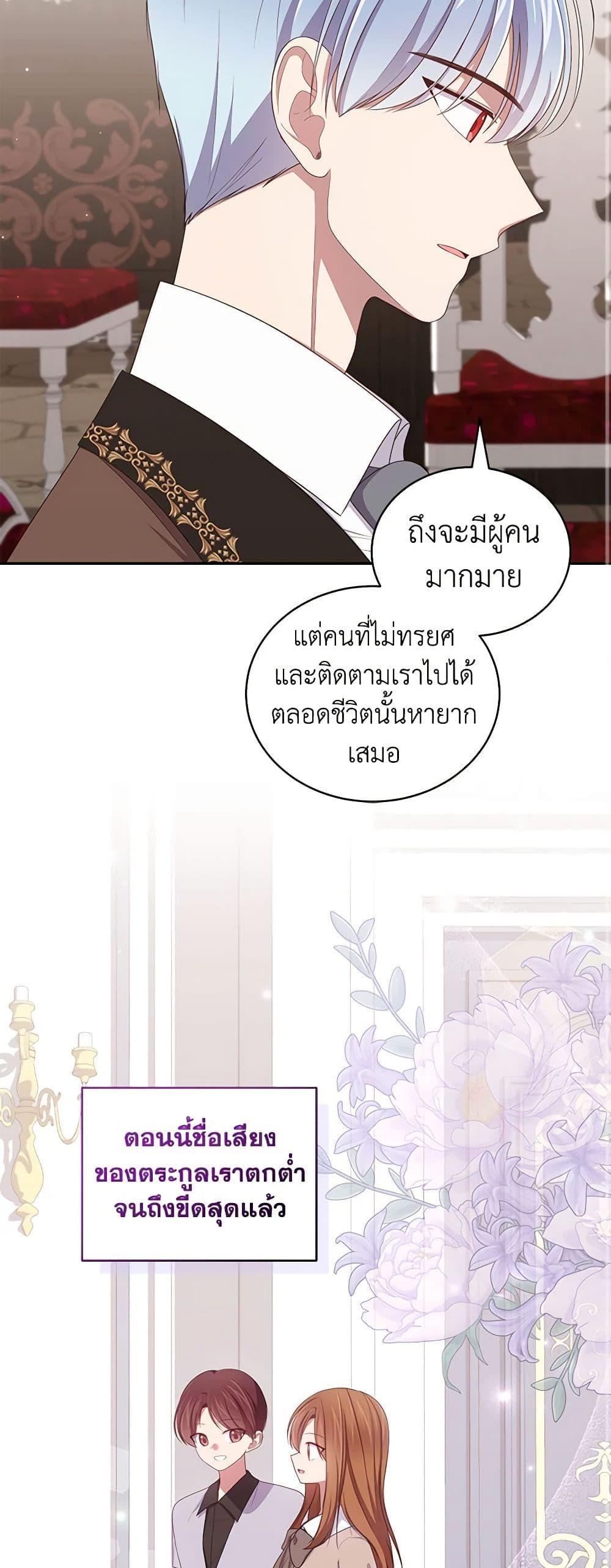 Manga-lc-com อ่านมังงะ อ่านการ์ตูน ออนไลน์ ฟรี The Villain’s Beloved Daughter ตอนที่ 1 2 3 4 5 6 7 8 9 10 11 12 13 14 ฟรี ไม่มีโฆษณา Manga-lc - อ่าน มังงะ อ่าน การ์ตูน ออนไลน์ อ่านมังงะ ฟรี