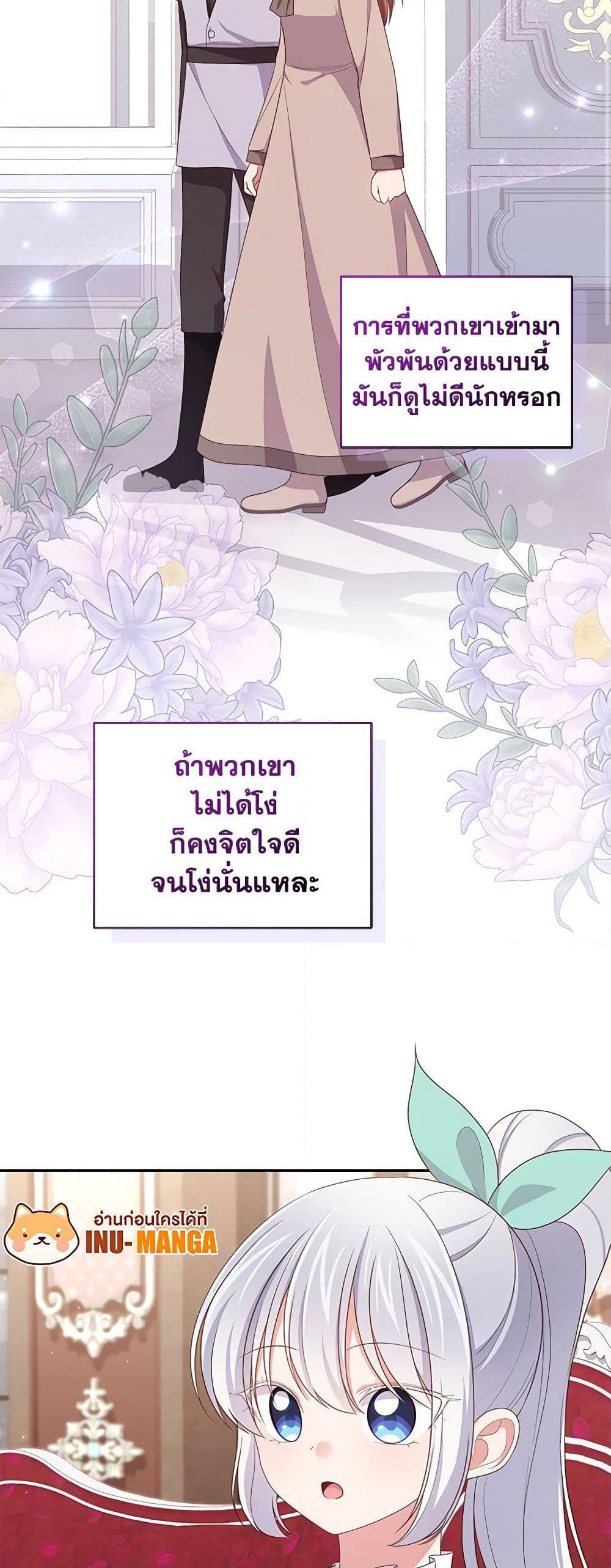 Manga-lc-com อ่านมังงะ อ่านการ์ตูน ออนไลน์ ฟรี The Villain’s Beloved Daughter ตอนที่ 1 2 3 4 5 6 7 8 9 10 11 12 13 14 ฟรี ไม่มีโฆษณา Manga-lc - อ่าน มังงะ อ่าน การ์ตูน ออนไลน์ อ่านมังงะ ฟรี