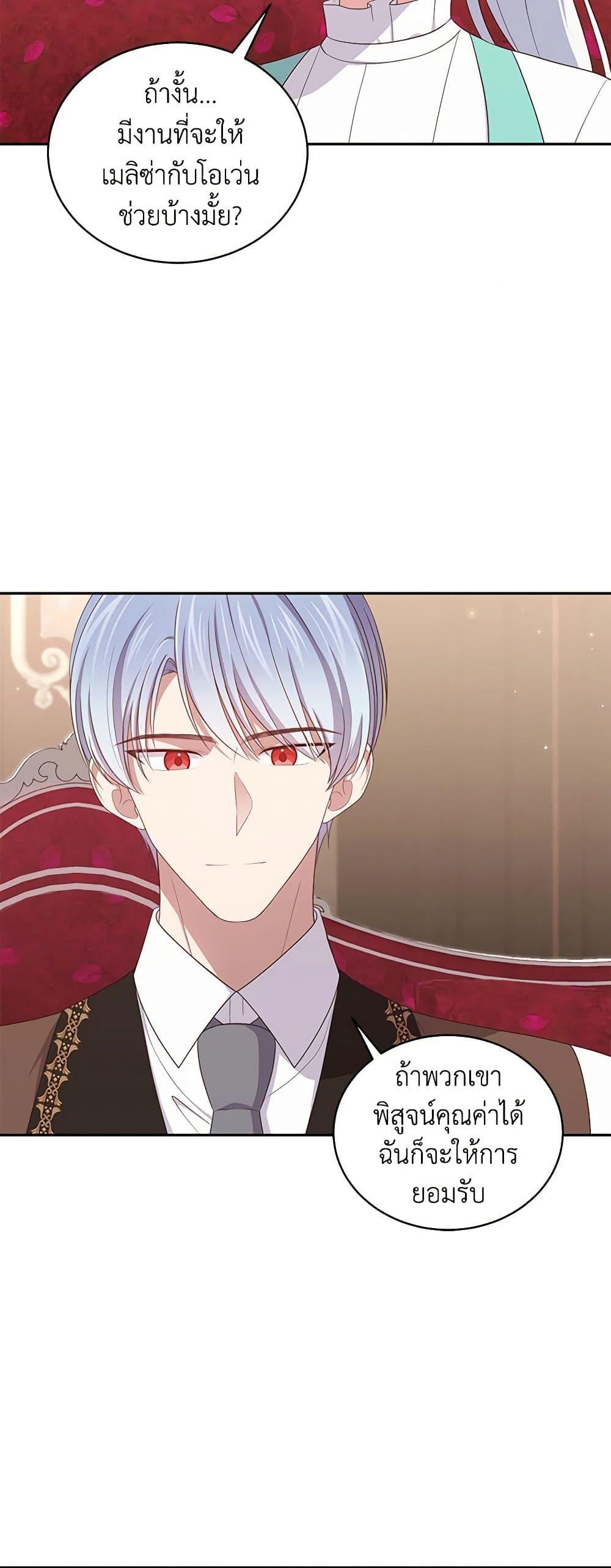 Manga-lc-com อ่านมังงะ อ่านการ์ตูน ออนไลน์ ฟรี The Villain’s Beloved Daughter ตอนที่ 1 2 3 4 5 6 7 8 9 10 11 12 13 14 ฟรี ไม่มีโฆษณา Manga-lc - อ่าน มังงะ อ่าน การ์ตูน ออนไลน์ อ่านมังงะ ฟรี