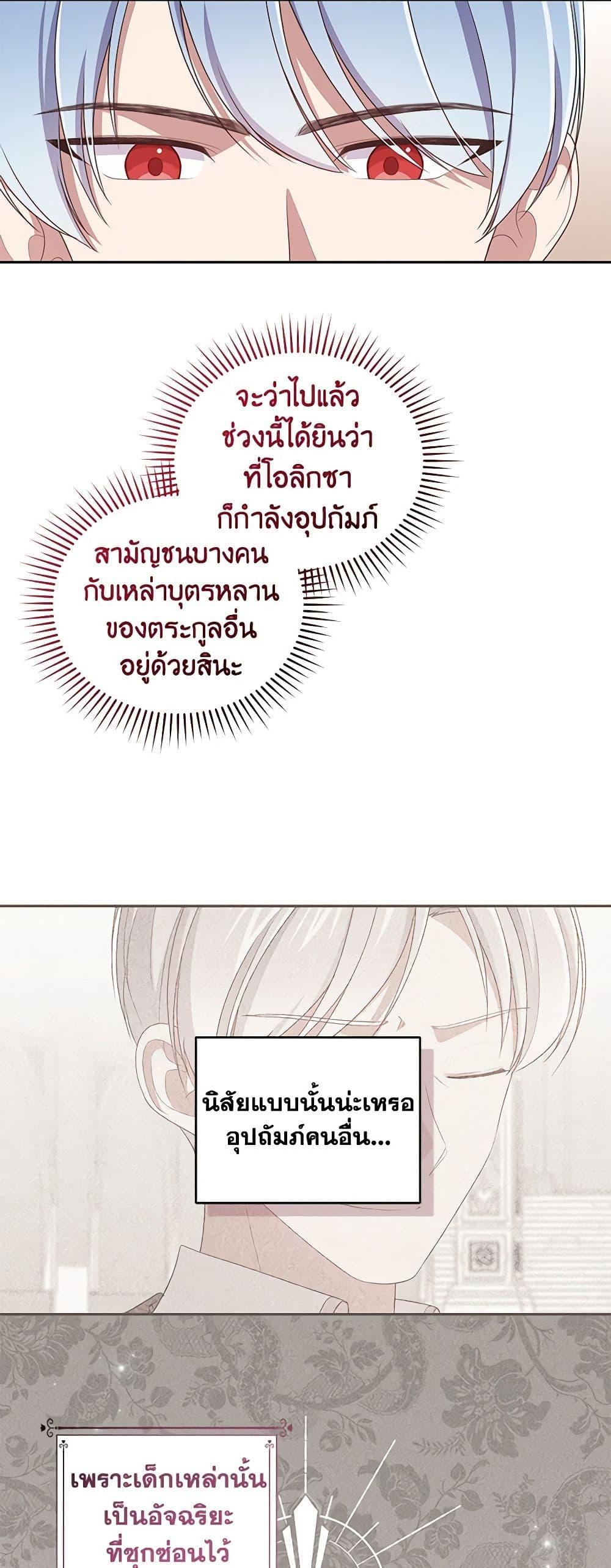 Manga-lc-com อ่านมังงะ อ่านการ์ตูน ออนไลน์ ฟรี The Villain’s Beloved Daughter ตอนที่ 1 2 3 4 5 6 7 8 9 10 11 12 13 14 ฟรี ไม่มีโฆษณา Manga-lc - อ่าน มังงะ อ่าน การ์ตูน ออนไลน์ อ่านมังงะ ฟรี