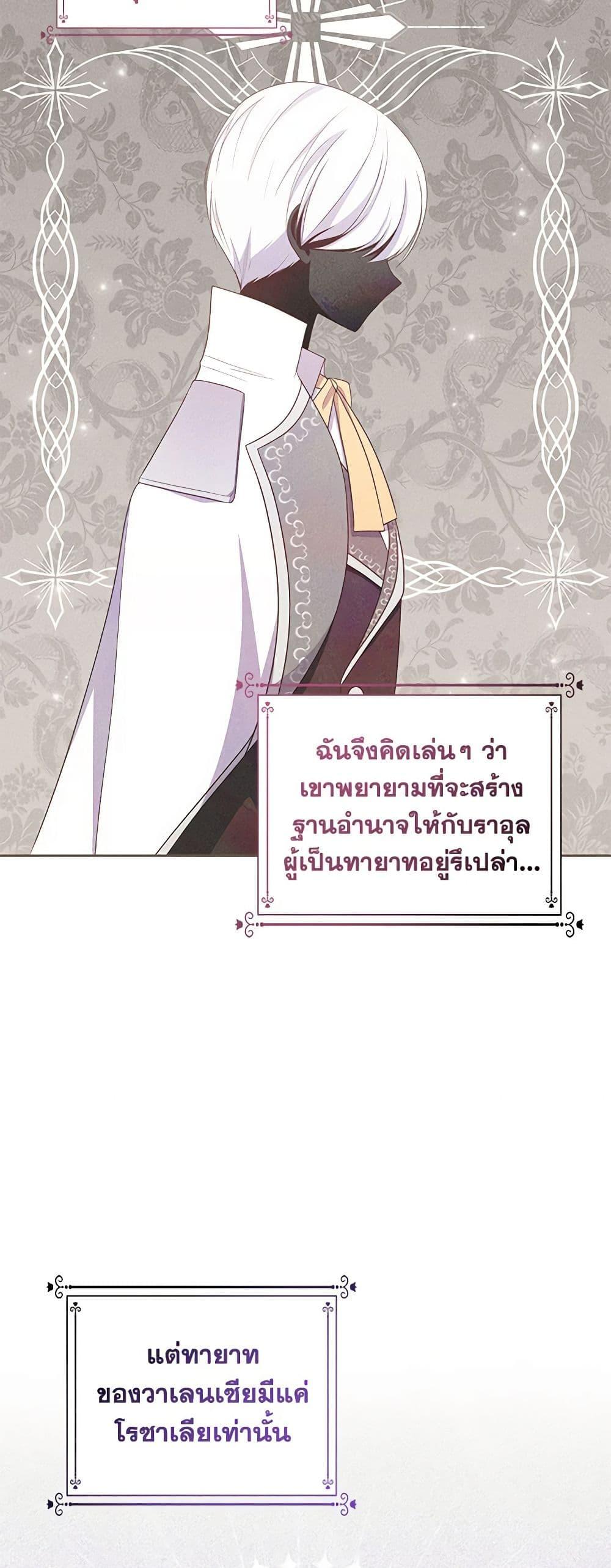 Manga-lc-com อ่านมังงะ อ่านการ์ตูน ออนไลน์ ฟรี The Villain’s Beloved Daughter ตอนที่ 1 2 3 4 5 6 7 8 9 10 11 12 13 14 ฟรี ไม่มีโฆษณา Manga-lc - อ่าน มังงะ อ่าน การ์ตูน ออนไลน์ อ่านมังงะ ฟรี