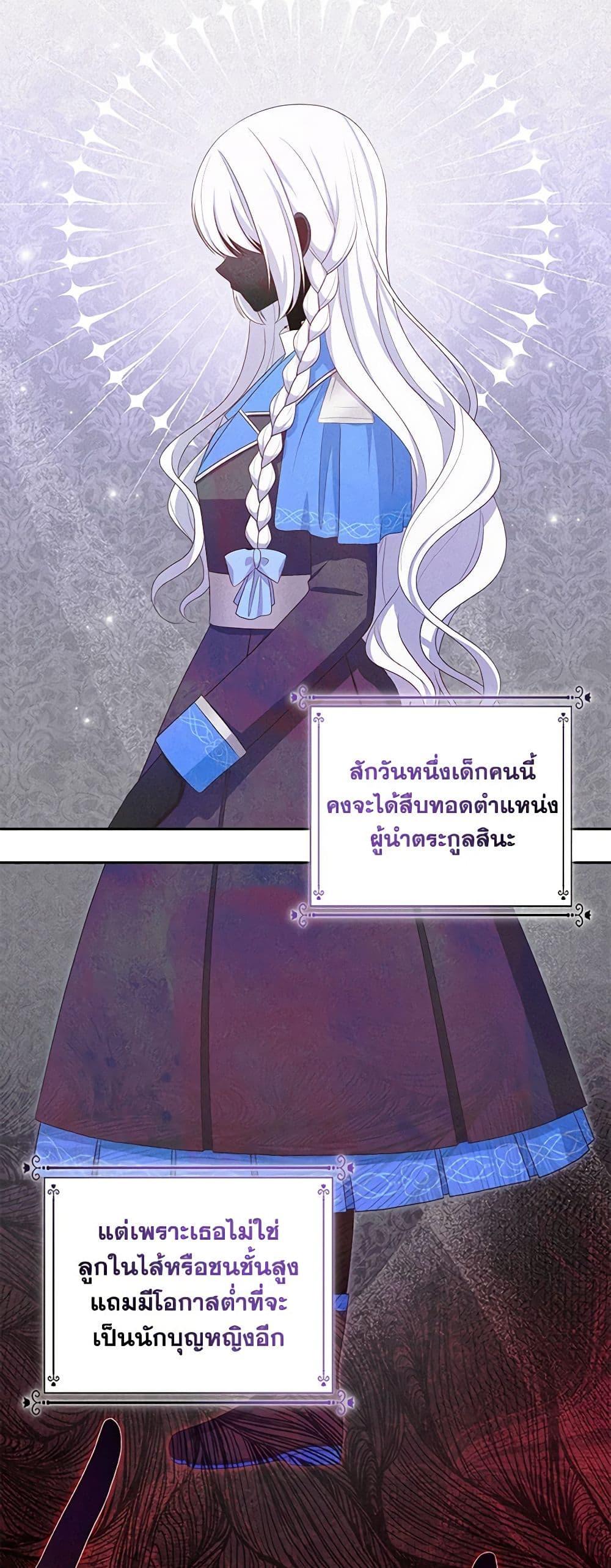 Manga-lc-com อ่านมังงะ อ่านการ์ตูน ออนไลน์ ฟรี The Villain’s Beloved Daughter ตอนที่ 1 2 3 4 5 6 7 8 9 10 11 12 13 14 ฟรี ไม่มีโฆษณา Manga-lc - อ่าน มังงะ อ่าน การ์ตูน ออนไลน์ อ่านมังงะ ฟรี