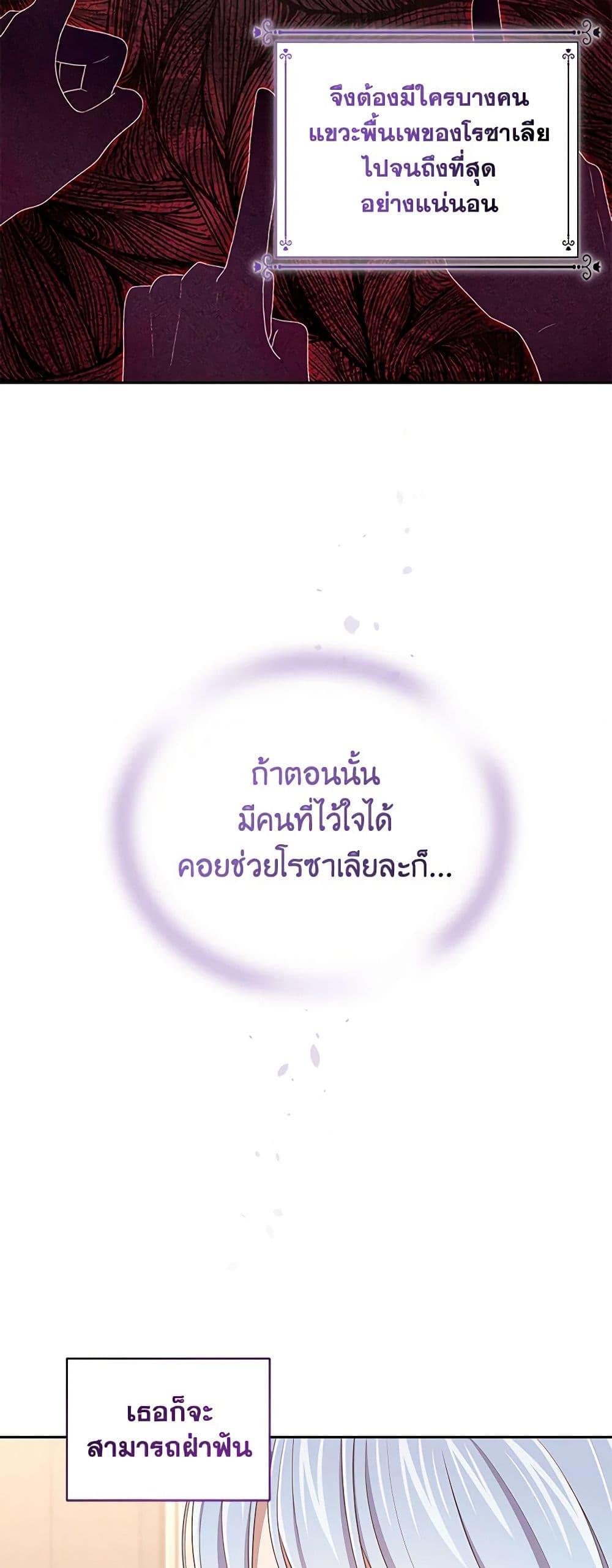 Manga-lc-com อ่านมังงะ อ่านการ์ตูน ออนไลน์ ฟรี The Villain’s Beloved Daughter ตอนที่ 1 2 3 4 5 6 7 8 9 10 11 12 13 14 ฟรี ไม่มีโฆษณา Manga-lc - อ่าน มังงะ อ่าน การ์ตูน ออนไลน์ อ่านมังงะ ฟรี