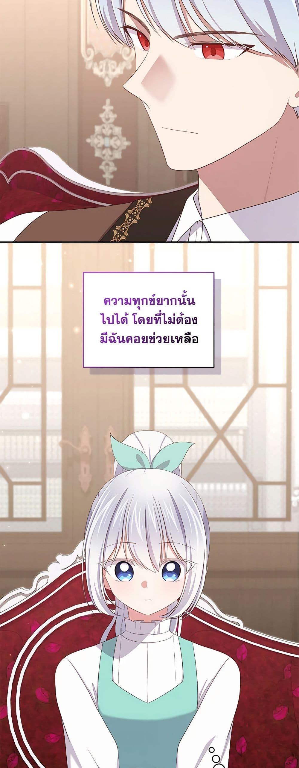 Manga-lc-com อ่านมังงะ อ่านการ์ตูน ออนไลน์ ฟรี The Villain’s Beloved Daughter ตอนที่ 1 2 3 4 5 6 7 8 9 10 11 12 13 14 ฟรี ไม่มีโฆษณา Manga-lc - อ่าน มังงะ อ่าน การ์ตูน ออนไลน์ อ่านมังงะ ฟรี