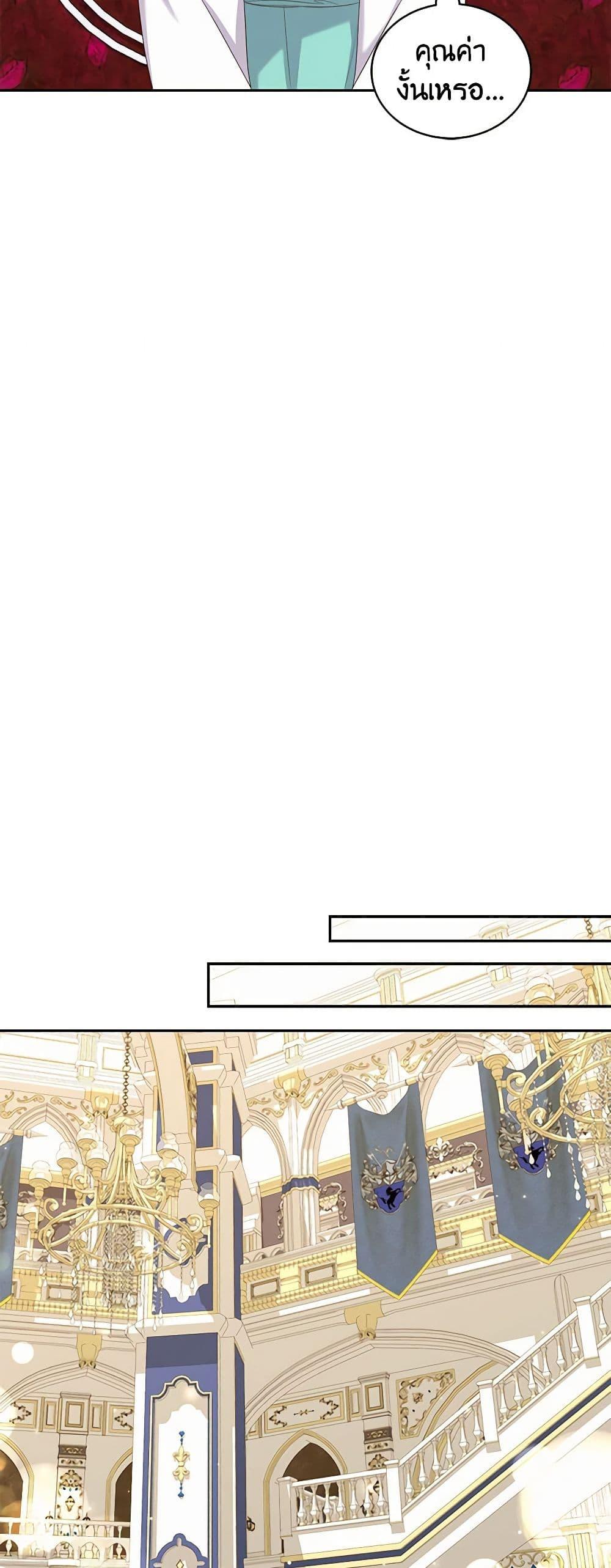 Manga-lc-com อ่านมังงะ อ่านการ์ตูน ออนไลน์ ฟรี The Villain’s Beloved Daughter ตอนที่ 1 2 3 4 5 6 7 8 9 10 11 12 13 14 ฟรี ไม่มีโฆษณา Manga-lc - อ่าน มังงะ อ่าน การ์ตูน ออนไลน์ อ่านมังงะ ฟรี