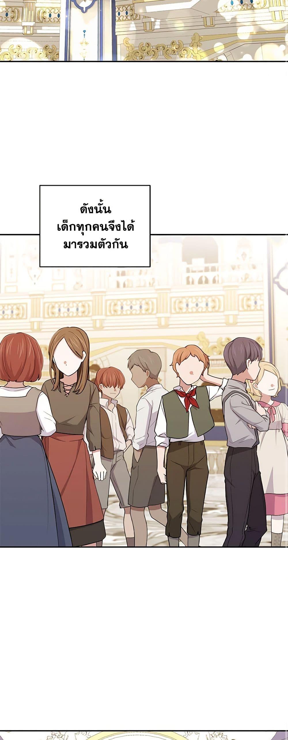 Manga-lc-com อ่านมังงะ อ่านการ์ตูน ออนไลน์ ฟรี The Villain’s Beloved Daughter ตอนที่ 1 2 3 4 5 6 7 8 9 10 11 12 13 14 ฟรี ไม่มีโฆษณา Manga-lc - อ่าน มังงะ อ่าน การ์ตูน ออนไลน์ อ่านมังงะ ฟรี