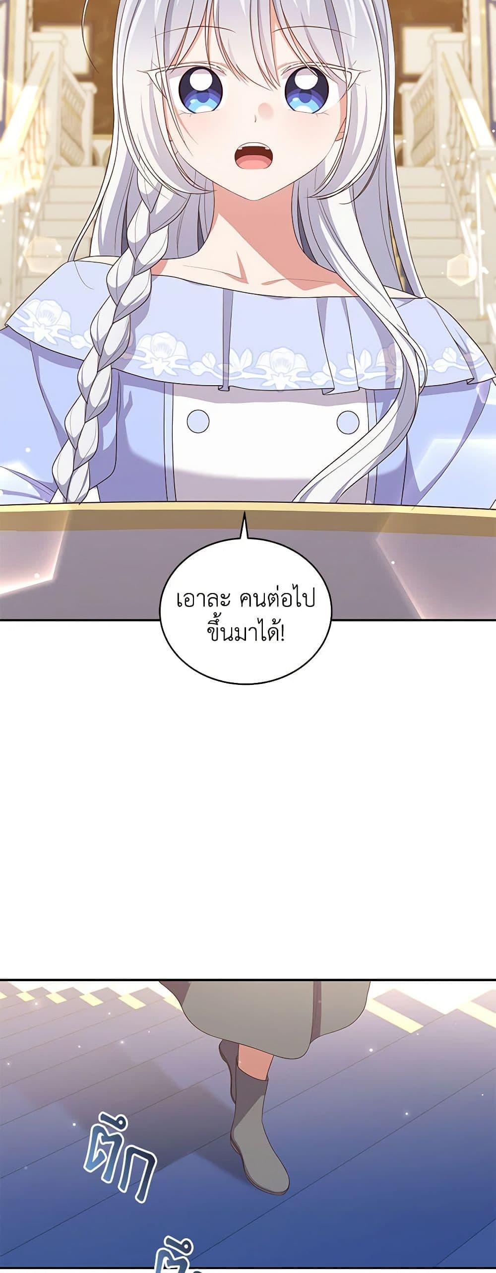 Manga-lc-com อ่านมังงะ อ่านการ์ตูน ออนไลน์ ฟรี The Villain’s Beloved Daughter ตอนที่ 1 2 3 4 5 6 7 8 9 10 11 12 13 14 ฟรี ไม่มีโฆษณา Manga-lc - อ่าน มังงะ อ่าน การ์ตูน ออนไลน์ อ่านมังงะ ฟรี