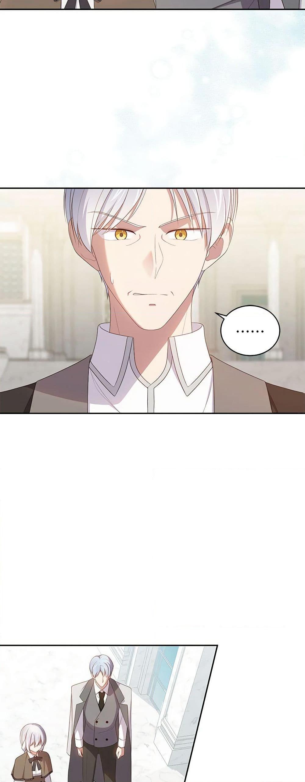 Manga-lc-com อ่านมังงะ อ่านการ์ตูน ออนไลน์ ฟรี The Villain’s Beloved Daughter ตอนที่ 1 2 3 4 5 6 7 8 9 10 11 12 13 14 ฟรี ไม่มีโฆษณา Manga-lc - อ่าน มังงะ อ่าน การ์ตูน ออนไลน์ อ่านมังงะ ฟรี