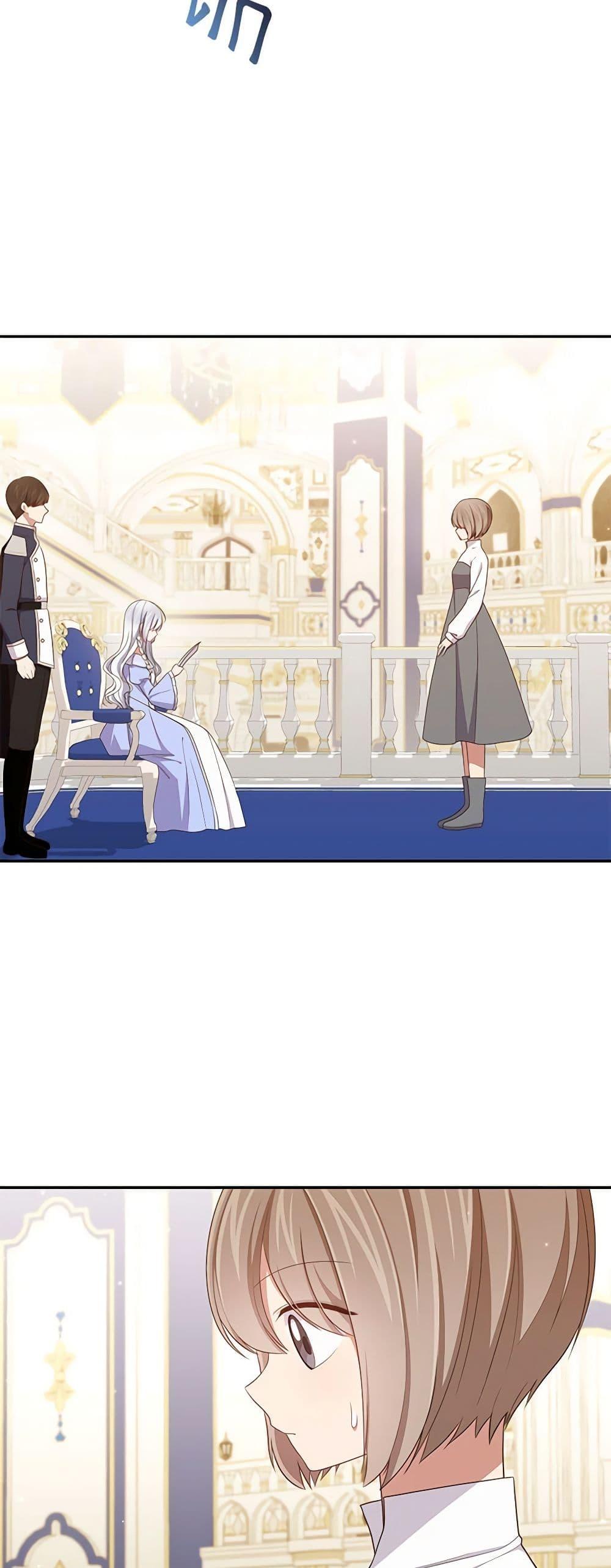 Manga-lc-com อ่านมังงะ อ่านการ์ตูน ออนไลน์ ฟรี The Villain’s Beloved Daughter ตอนที่ 1 2 3 4 5 6 7 8 9 10 11 12 13 14 ฟรี ไม่มีโฆษณา Manga-lc - อ่าน มังงะ อ่าน การ์ตูน ออนไลน์ อ่านมังงะ ฟรี