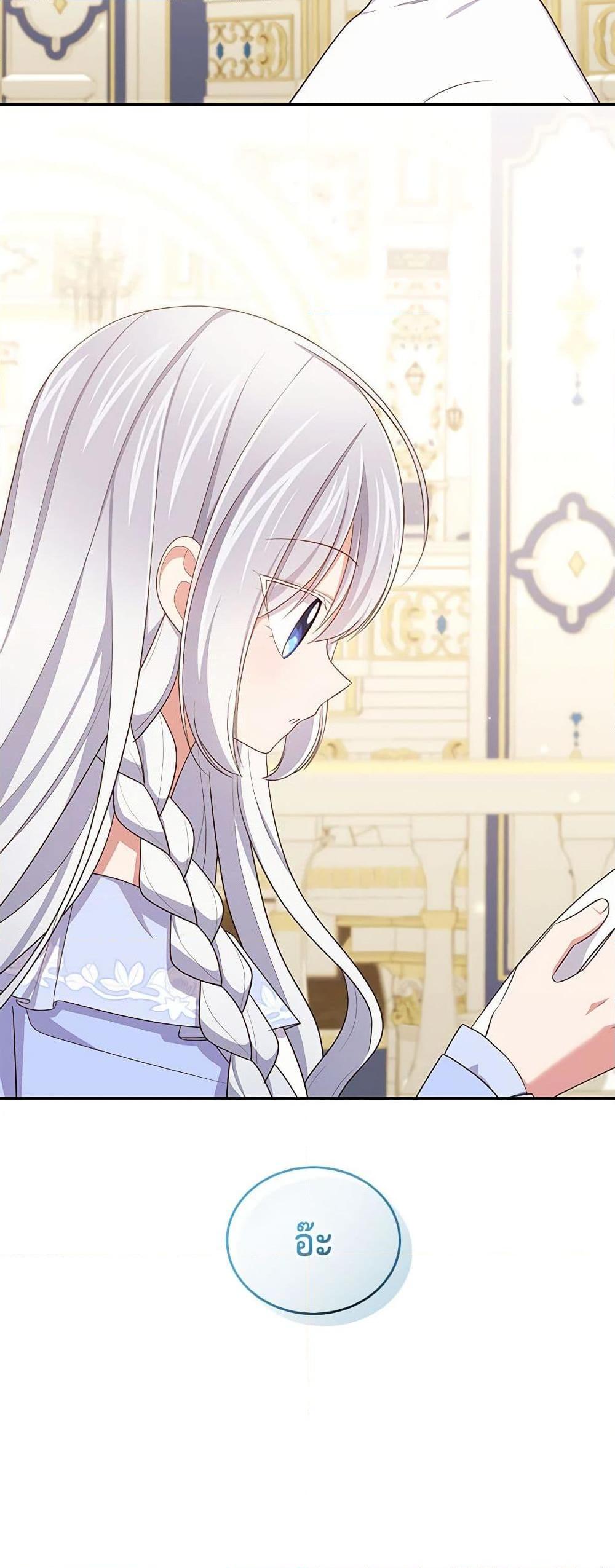Manga-lc-com อ่านมังงะ อ่านการ์ตูน ออนไลน์ ฟรี The Villain’s Beloved Daughter ตอนที่ 1 2 3 4 5 6 7 8 9 10 11 12 13 14 ฟรี ไม่มีโฆษณา Manga-lc - อ่าน มังงะ อ่าน การ์ตูน ออนไลน์ อ่านมังงะ ฟรี