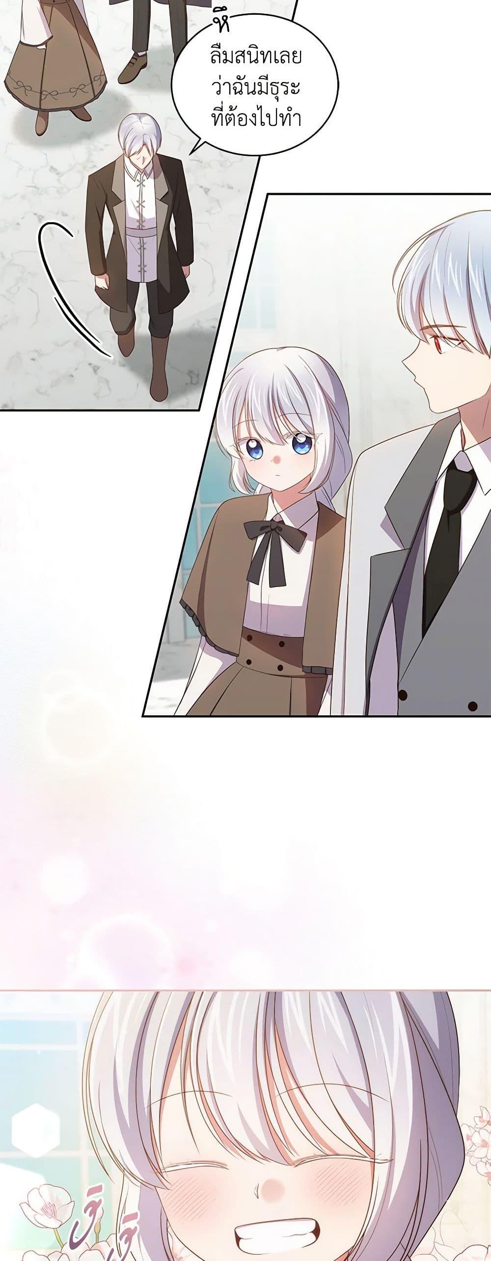 Manga-lc-com อ่านมังงะ อ่านการ์ตูน ออนไลน์ ฟรี The Villain’s Beloved Daughter ตอนที่ 1 2 3 4 5 6 7 8 9 10 11 12 13 14 ฟรี ไม่มีโฆษณา Manga-lc - อ่าน มังงะ อ่าน การ์ตูน ออนไลน์ อ่านมังงะ ฟรี