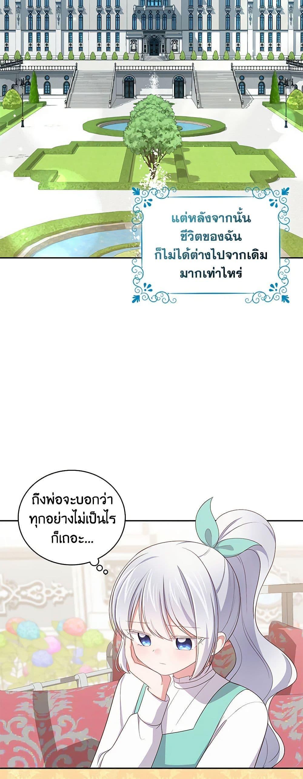 Manga-lc-com อ่านมังงะ อ่านการ์ตูน ออนไลน์ ฟรี The Villain’s Beloved Daughter ตอนที่ 1 2 3 4 5 6 7 8 9 10 11 12 13 14 ฟรี ไม่มีโฆษณา Manga-lc - อ่าน มังงะ อ่าน การ์ตูน ออนไลน์ อ่านมังงะ ฟรี